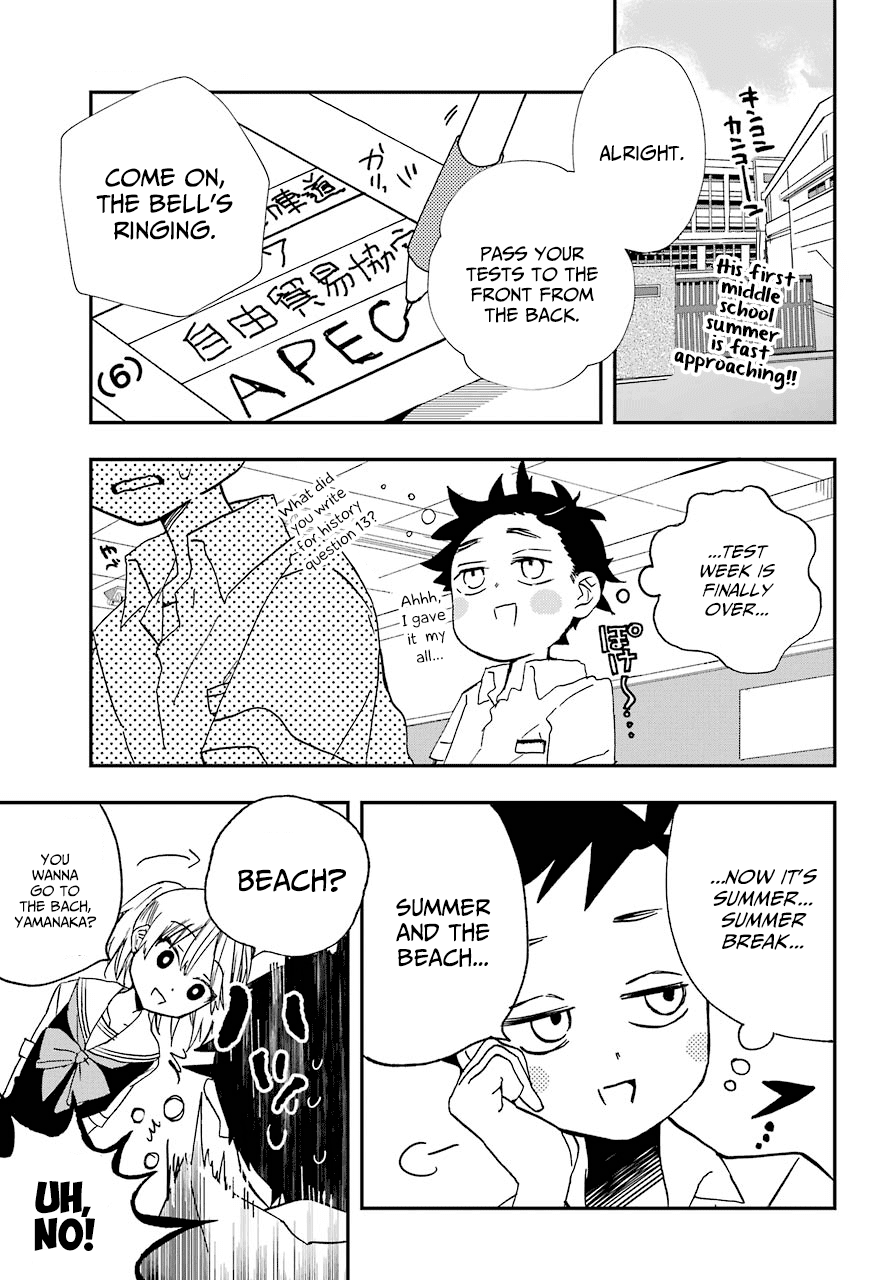 Hajimete no Suwa-san chapter 9 - page 1