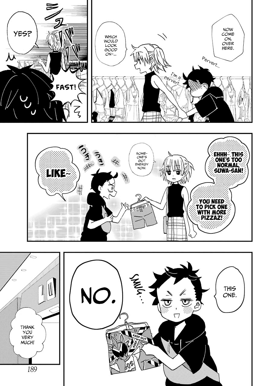 Hajimete no Suwa-san chapter 9 - page 17