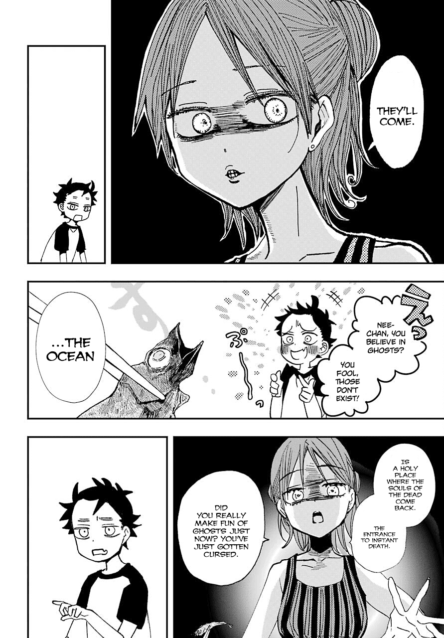 Hajimete no Suwa-san chapter 10 - page 2