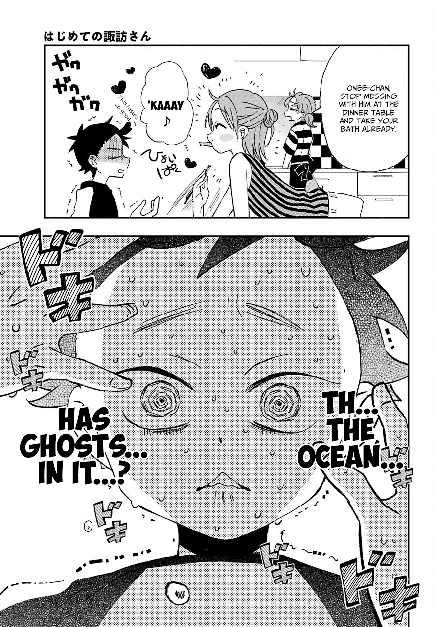 Hajimete no Suwa-san chapter 10 - page 3