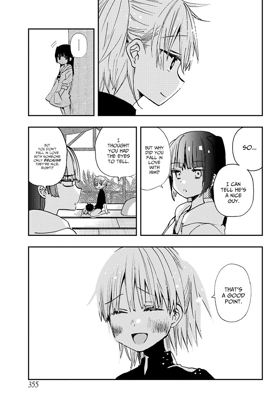 Hajimete no Suwa-san chapter 11 - page 15