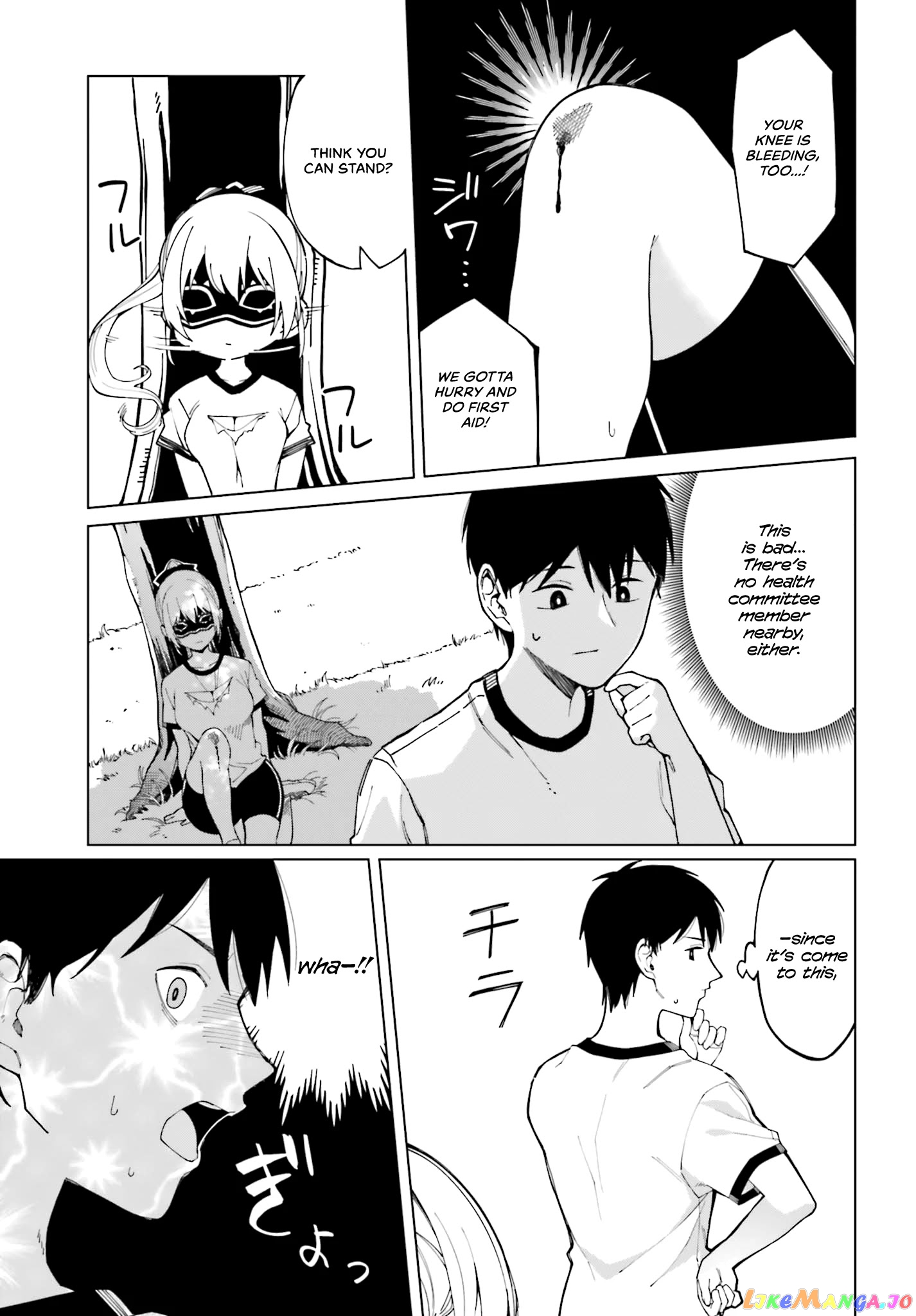 I Don't Understand Shirogane-san's Facial Expression at All chapter 2 - page 9