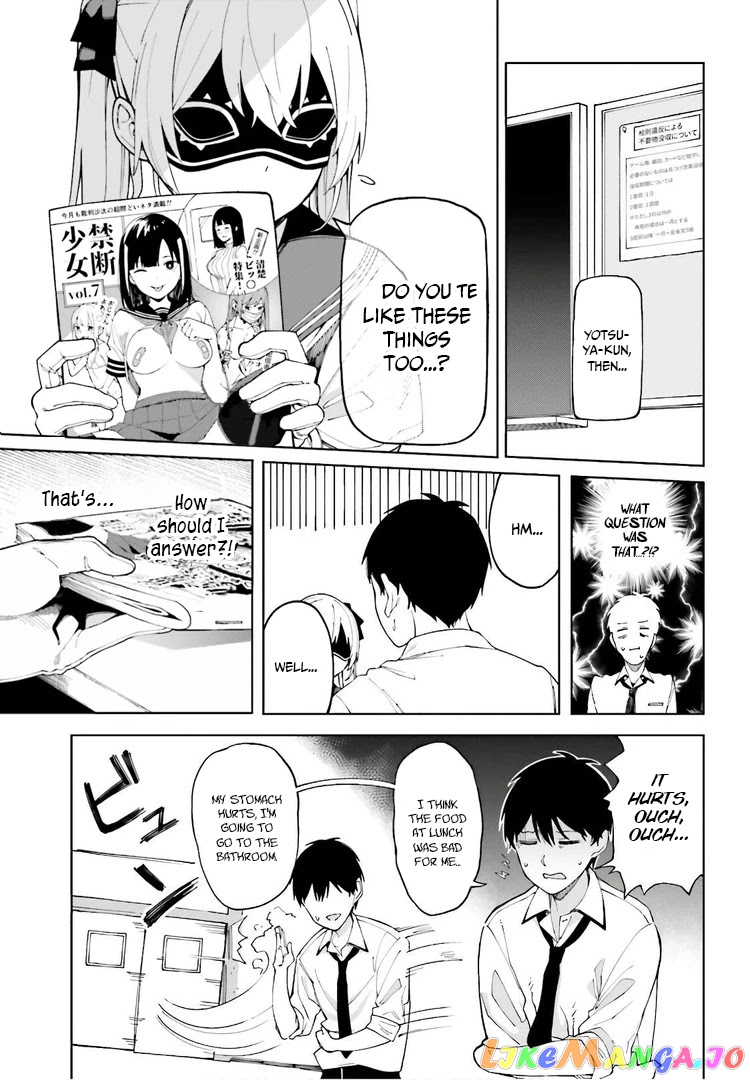 I Don't Understand Shirogane-san's Facial Expression at All chapter 3 - page 13