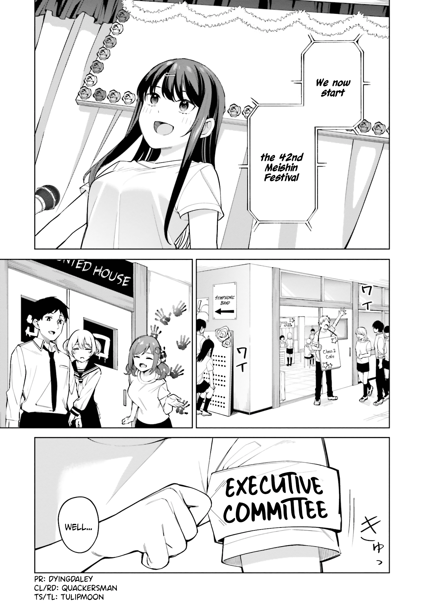 I Don't Understand Shirogane-san's Facial Expression at All chapter 15 - page 2