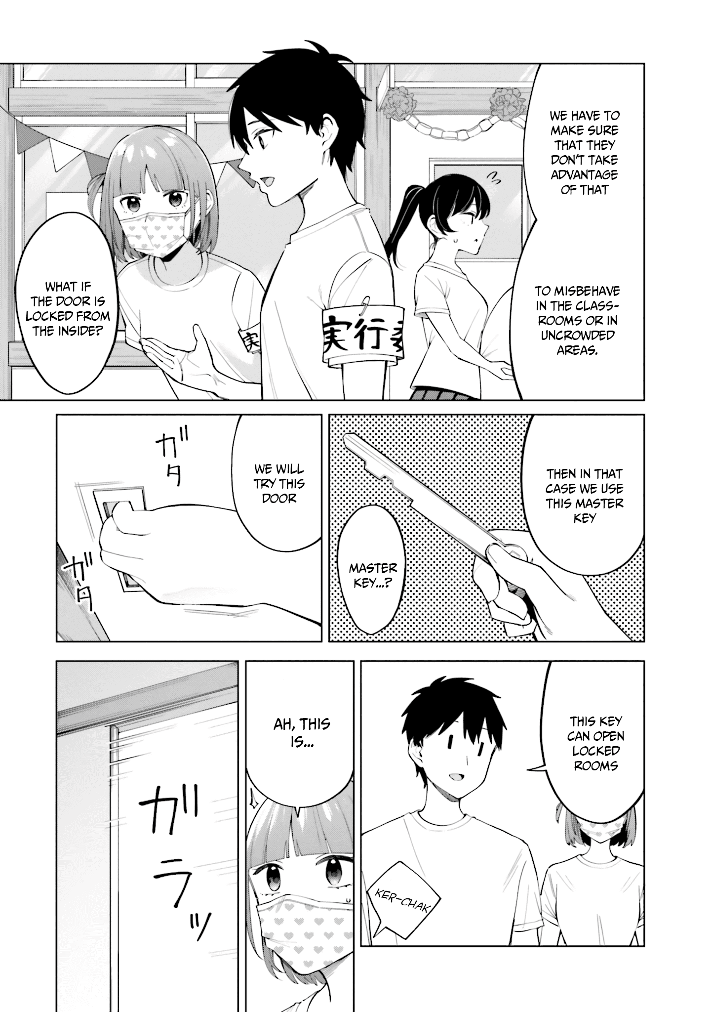 I Don't Understand Shirogane-san's Facial Expression at All chapter 15 - page 4