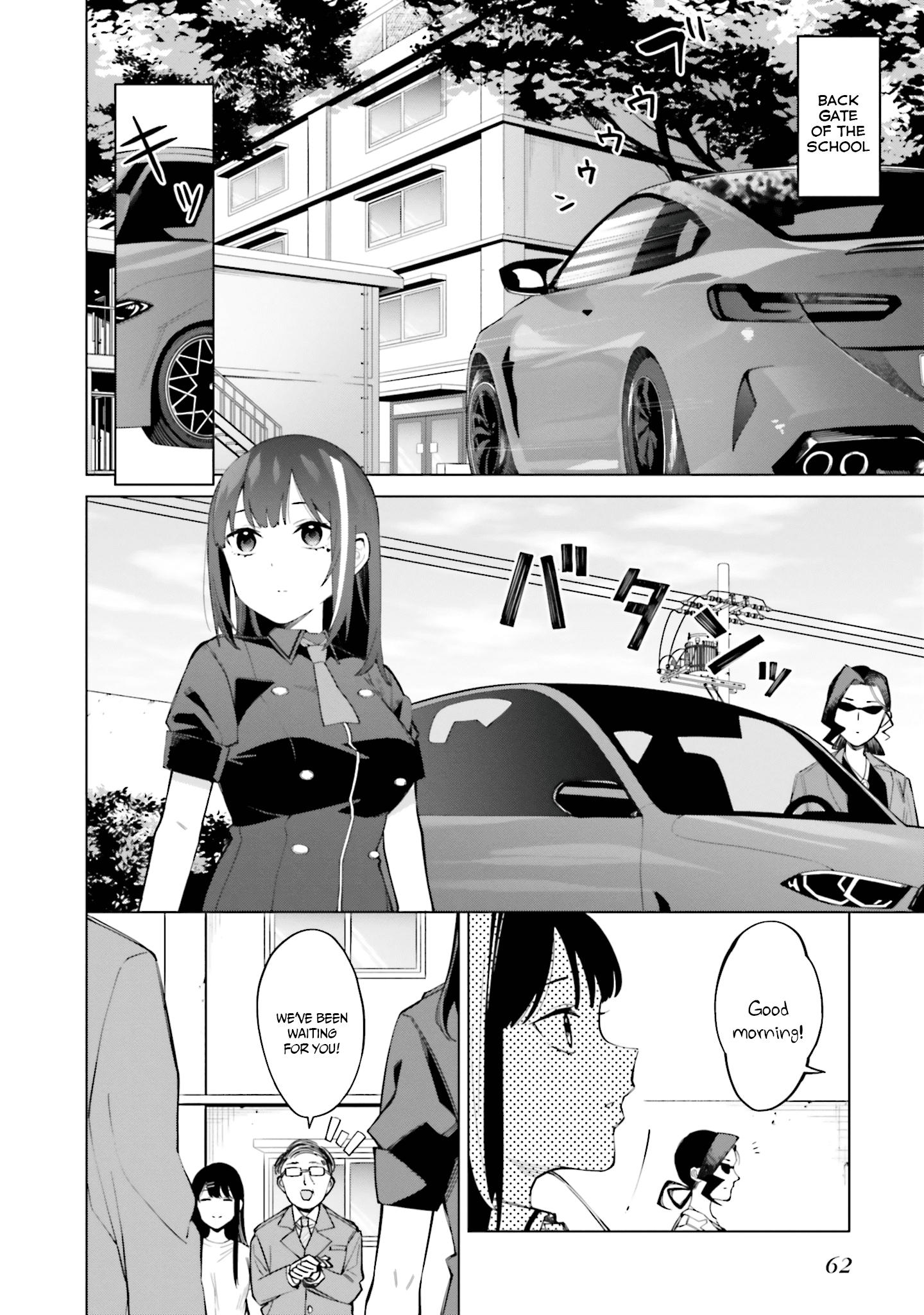 I Don't Understand Shirogane-san's Facial Expression at All chapter 15 - page 7