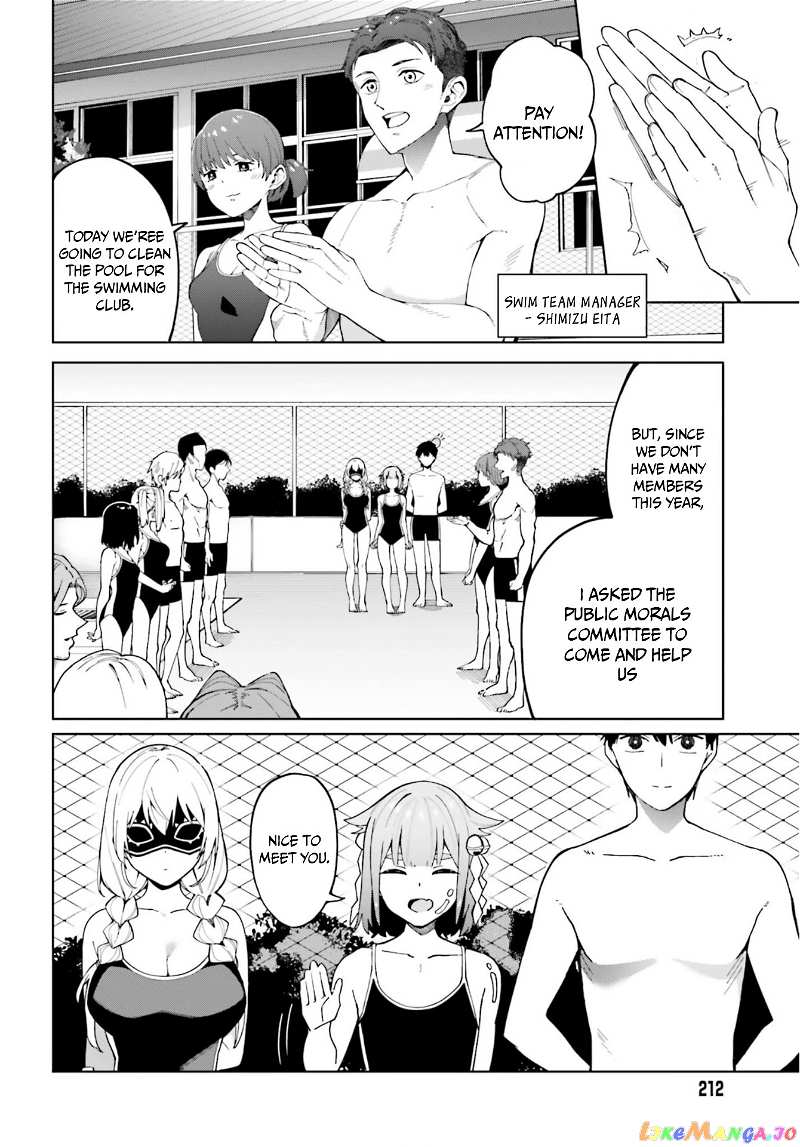 I Don't Understand Shirogane-san's Facial Expression at All chapter 4 - page 12