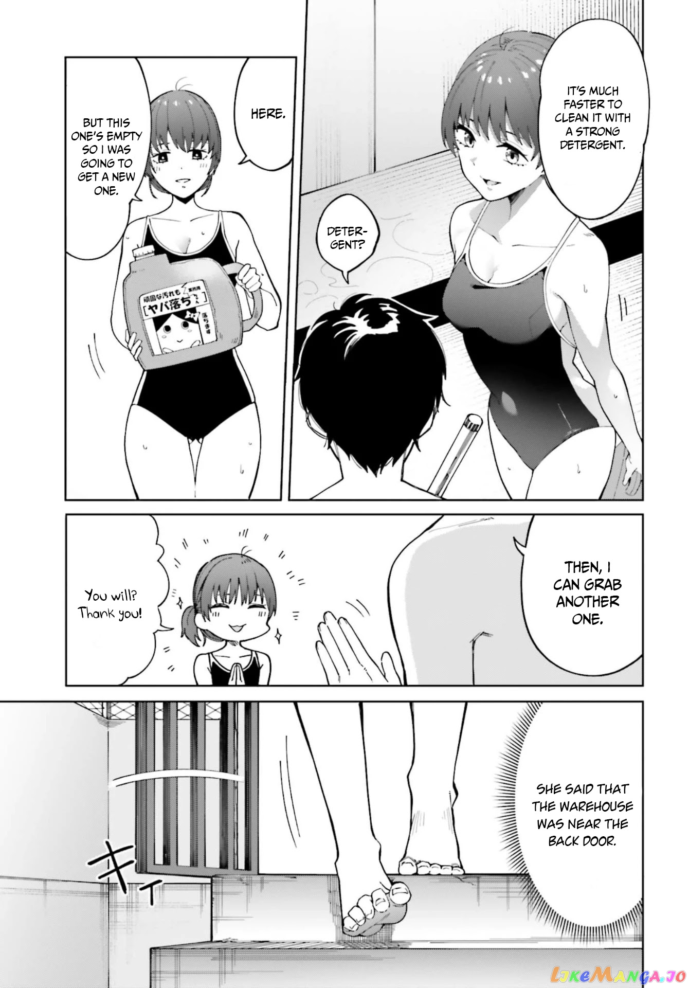 I Don't Understand Shirogane-san's Facial Expression at All chapter 4 - page 15