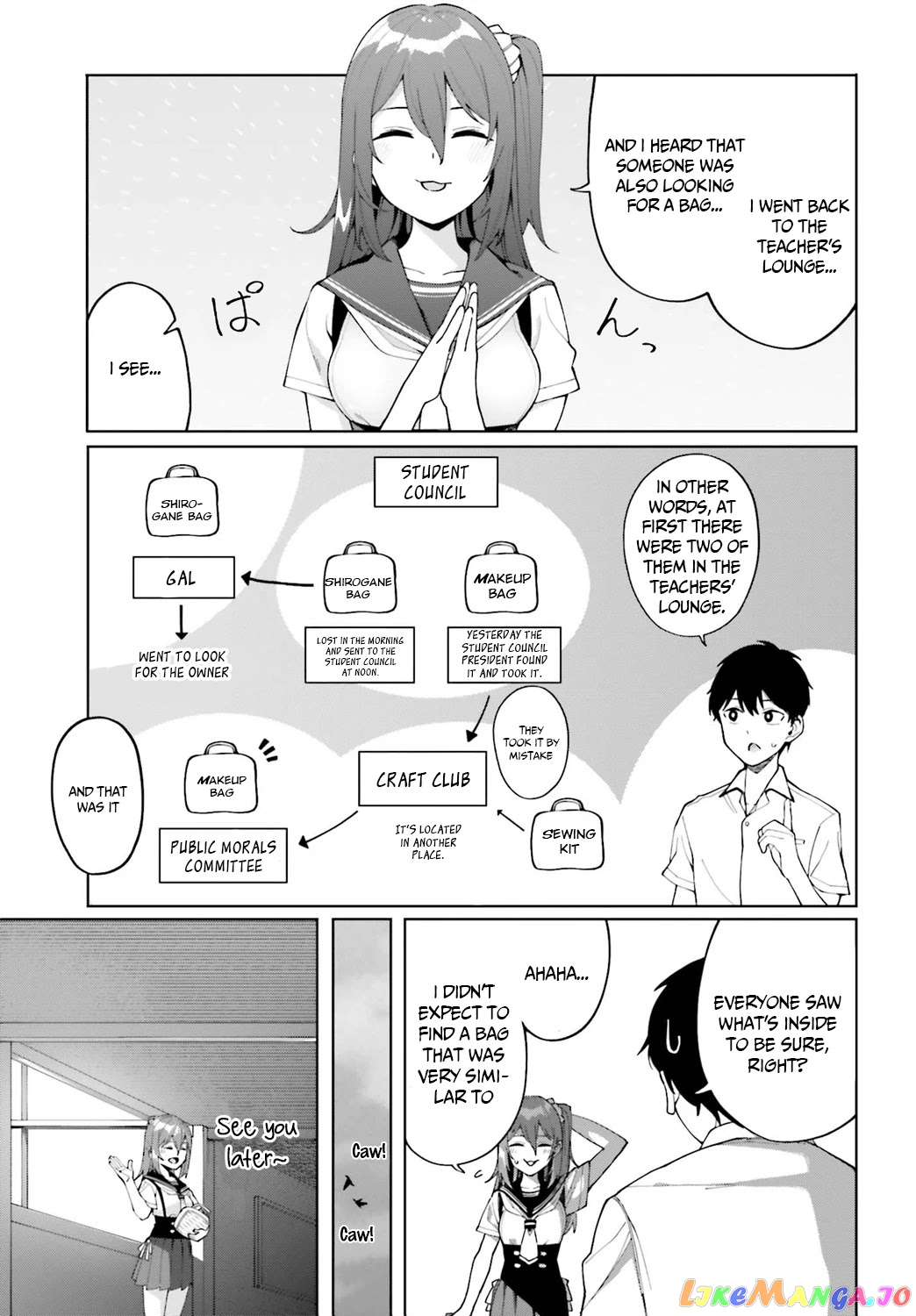 I Don't Understand Shirogane-san's Facial Expression at All chapter 5 - page 22