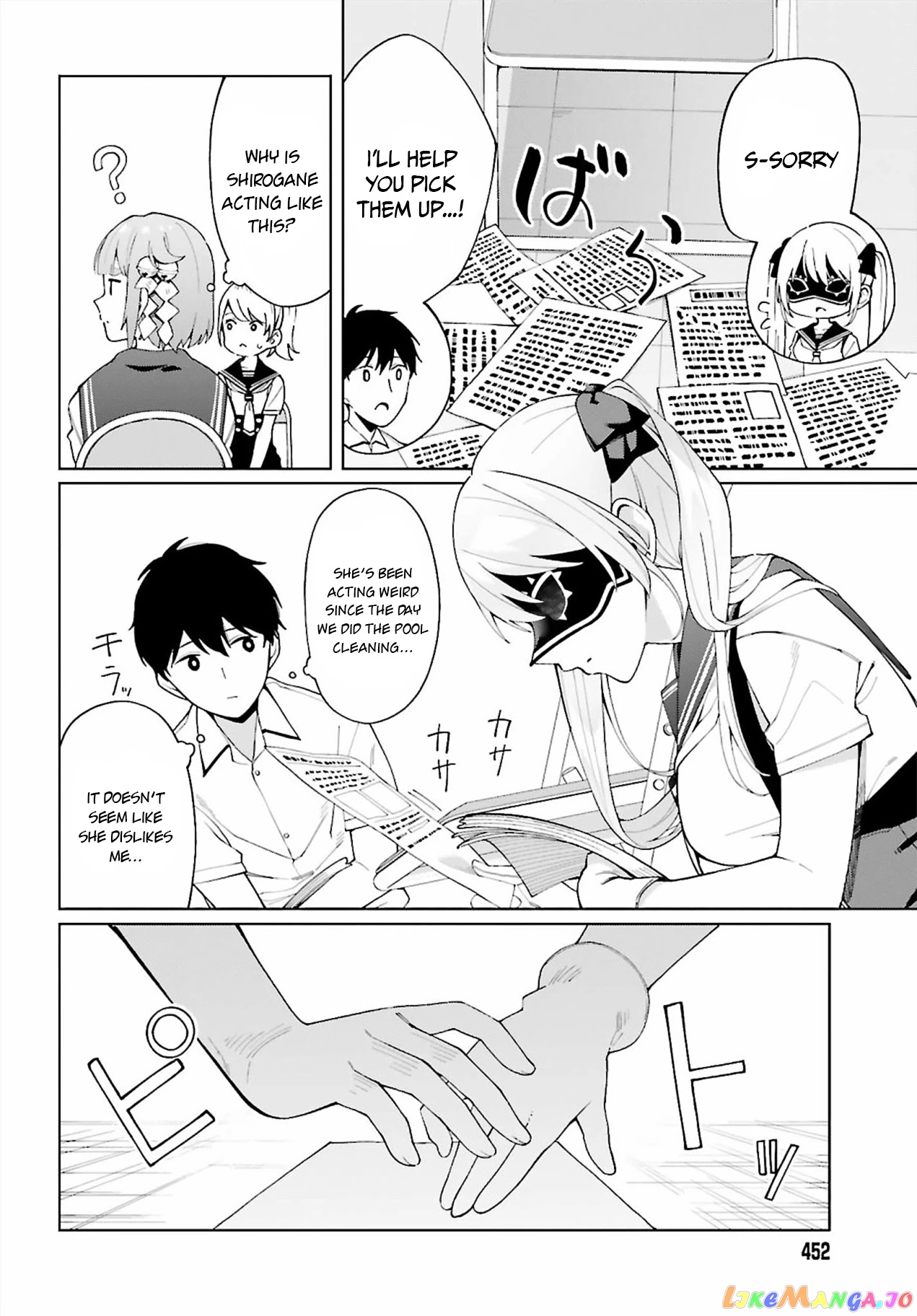 I Don't Understand Shirogane-san's Facial Expression at All chapter 6 - page 19