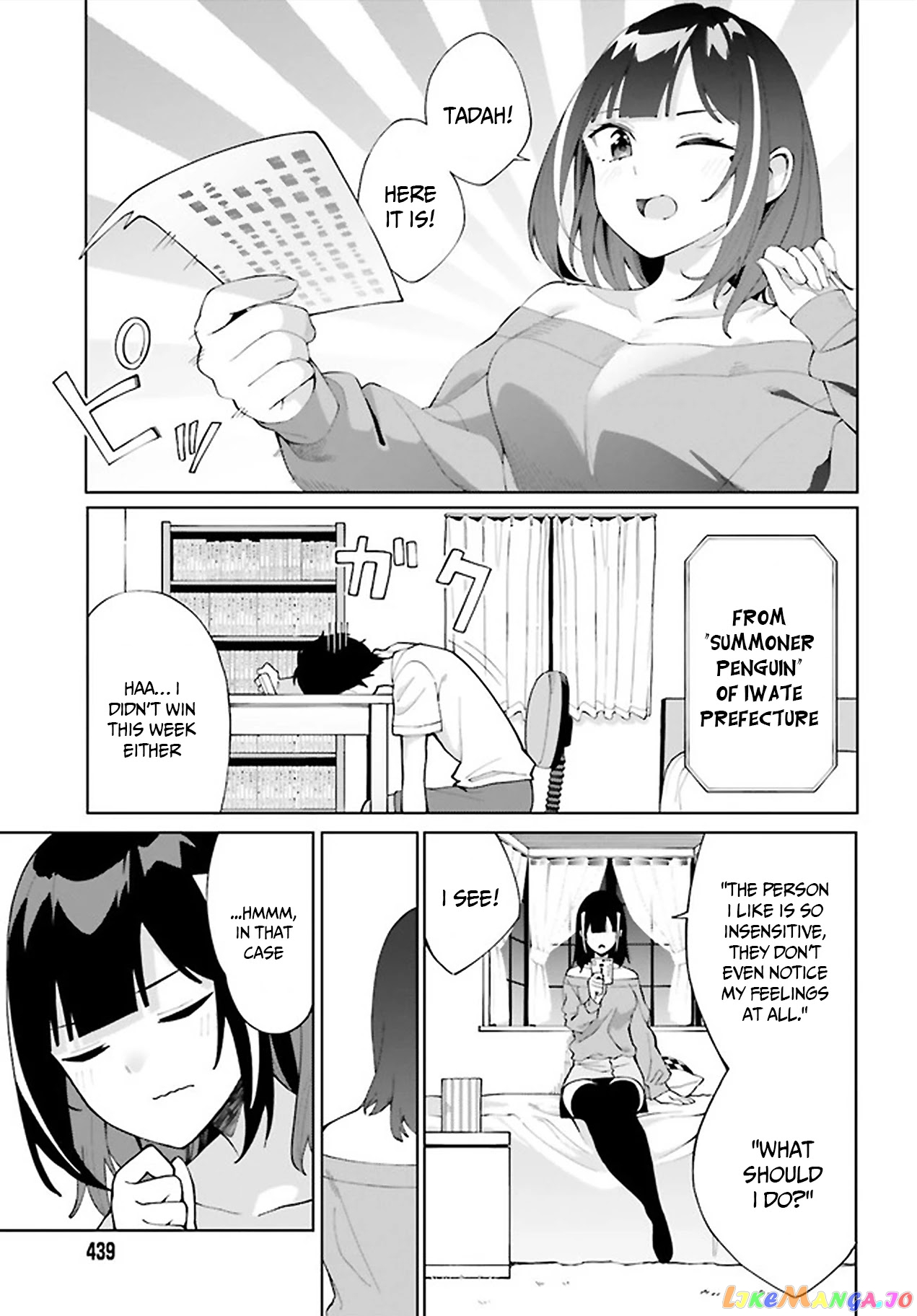 I Don't Understand Shirogane-san's Facial Expression at All chapter 6 - page 6