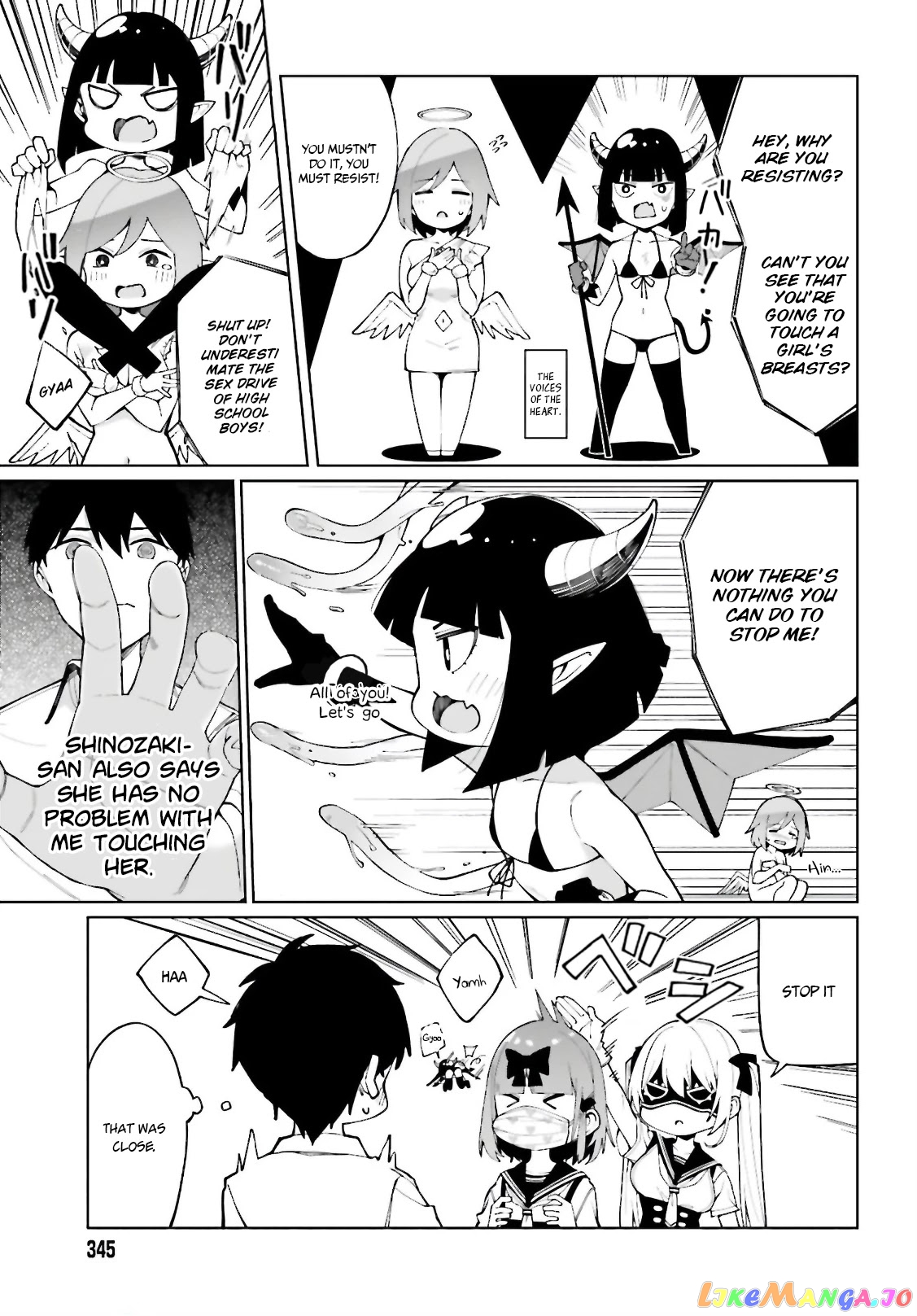 I Don't Understand Shirogane-san's Facial Expression at All chapter 7 - page 14