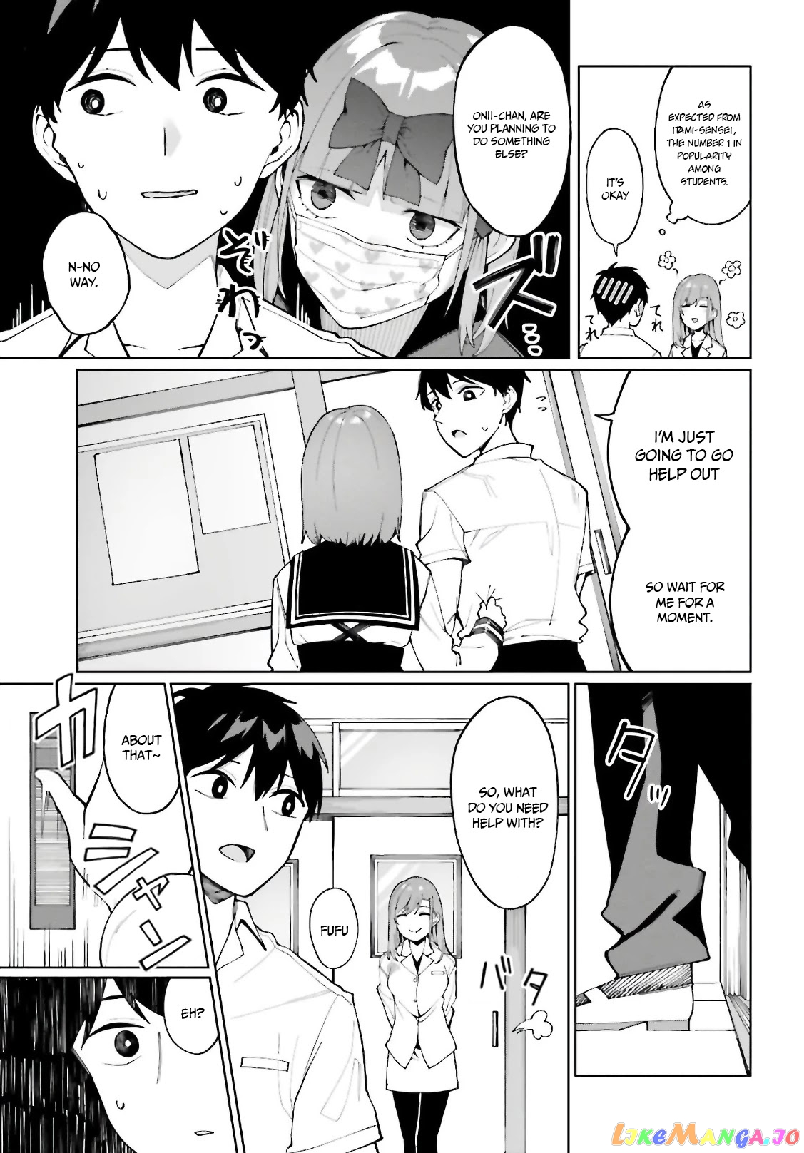 I Don't Understand Shirogane-san's Facial Expression at All chapter 7 - page 16