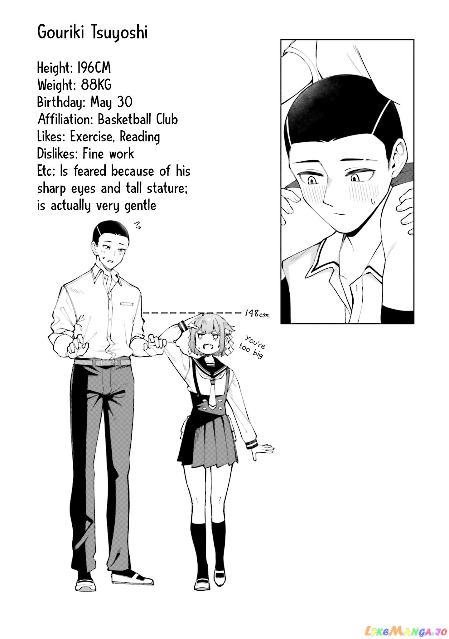 I Don't Understand Shirogane-san's Facial Expression at All chapter 19 - page 16