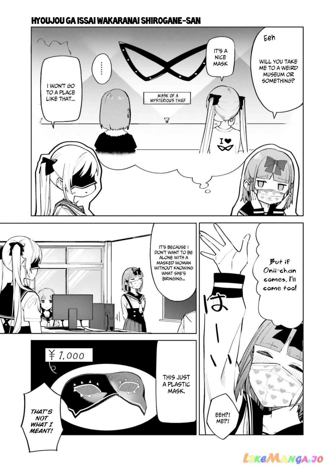 I Don't Understand Shirogane-san's Facial Expression at All chapter 9 - page 12