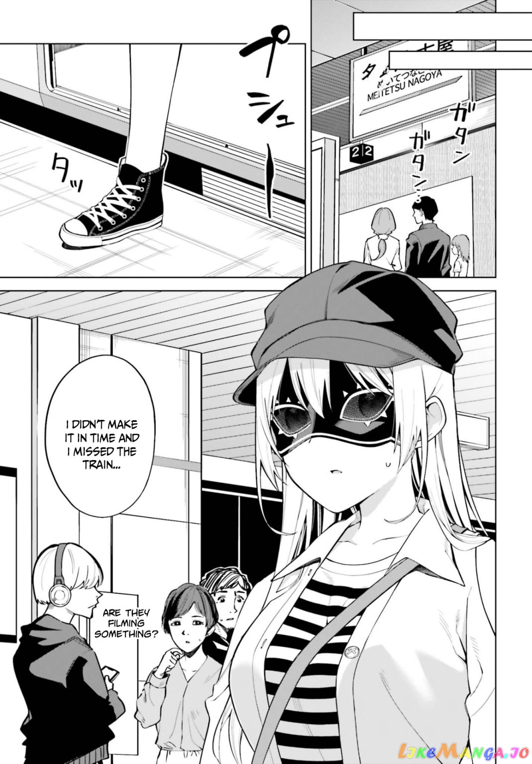 I Don't Understand Shirogane-san's Facial Expression at All chapter 9 - page 22