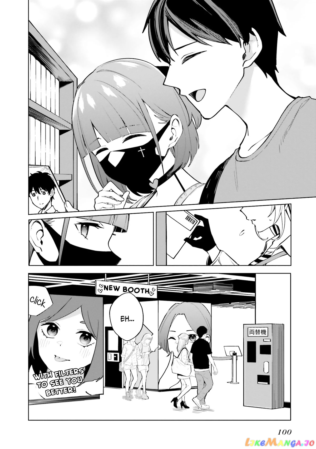 I Don't Understand Shirogane-san's Facial Expression at All chapter 10 - page 13