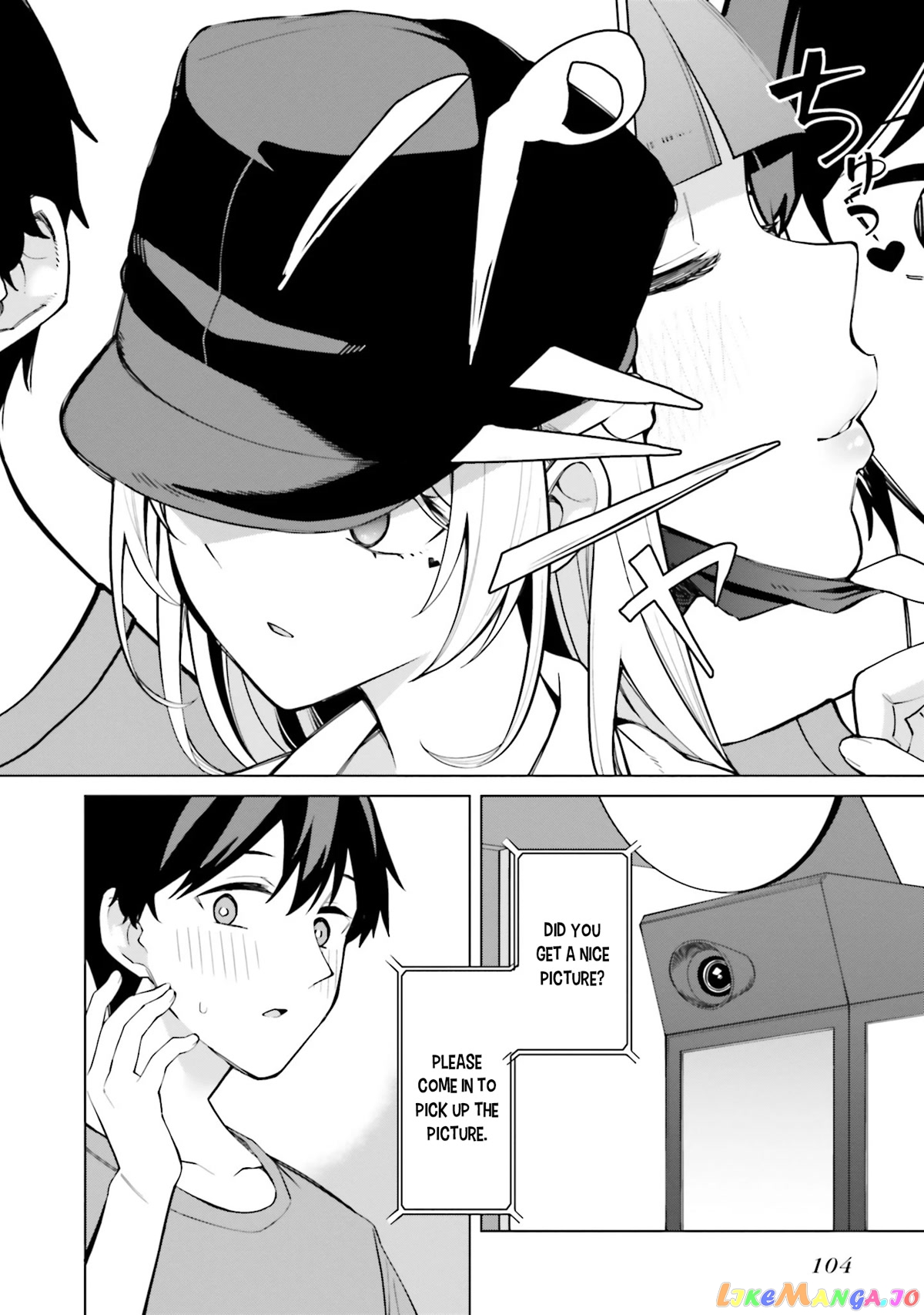 I Don't Understand Shirogane-san's Facial Expression at All chapter 10 - page 17