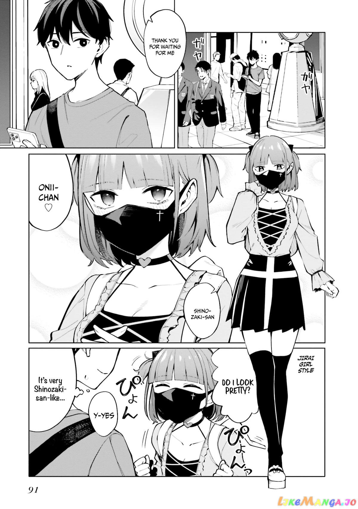 I Don't Understand Shirogane-san's Facial Expression at All chapter 10 - page 4