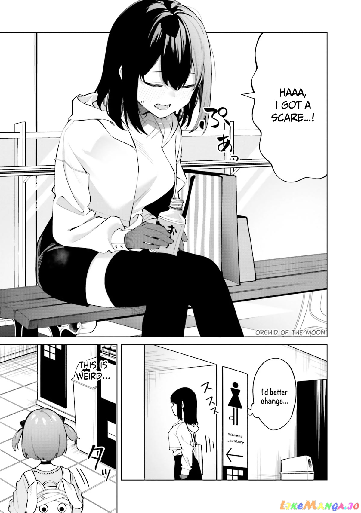 I Don't Understand Shirogane-san's Facial Expression at All chapter 11 - page 14