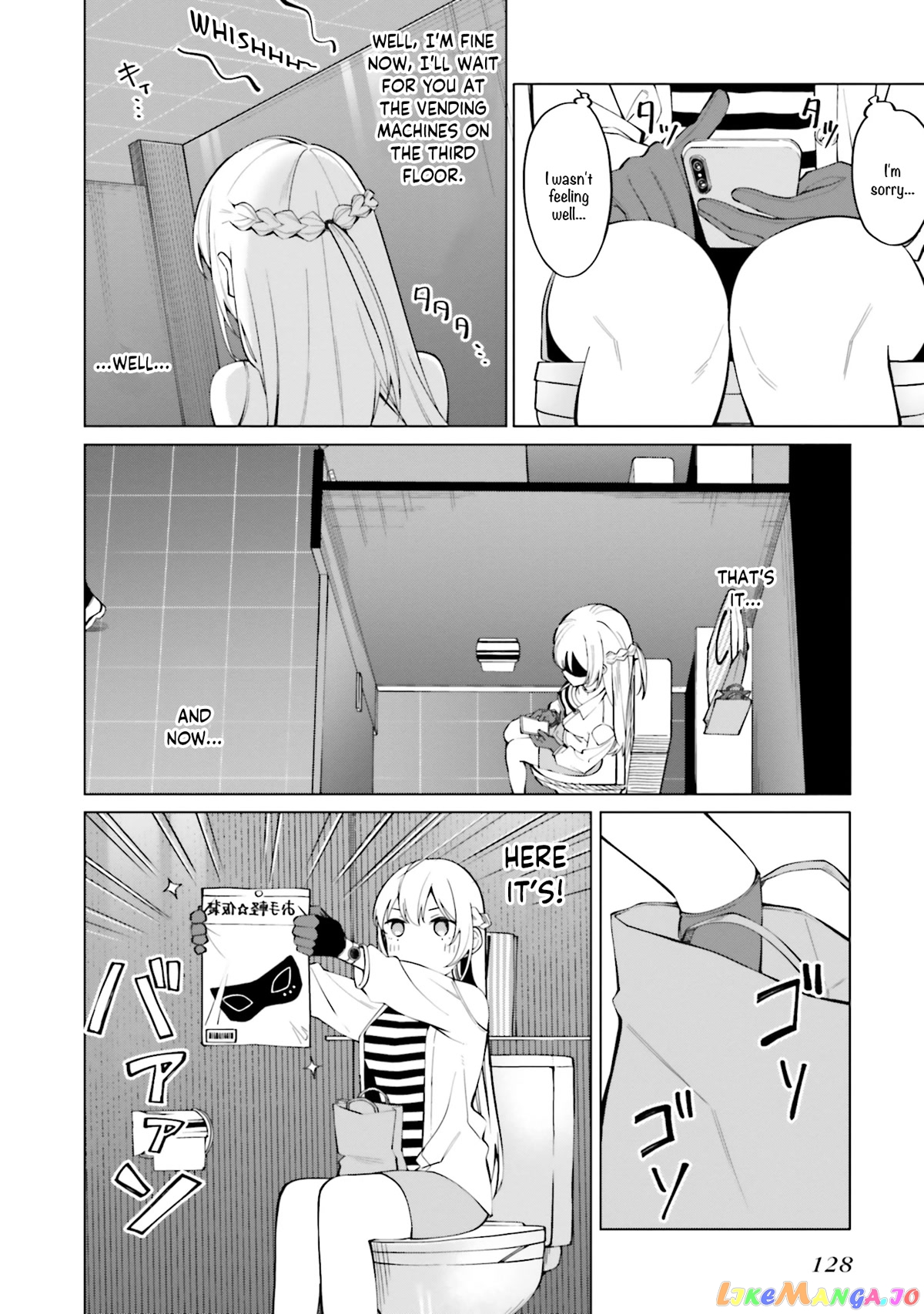 I Don't Understand Shirogane-san's Facial Expression at All chapter 11 - page 17