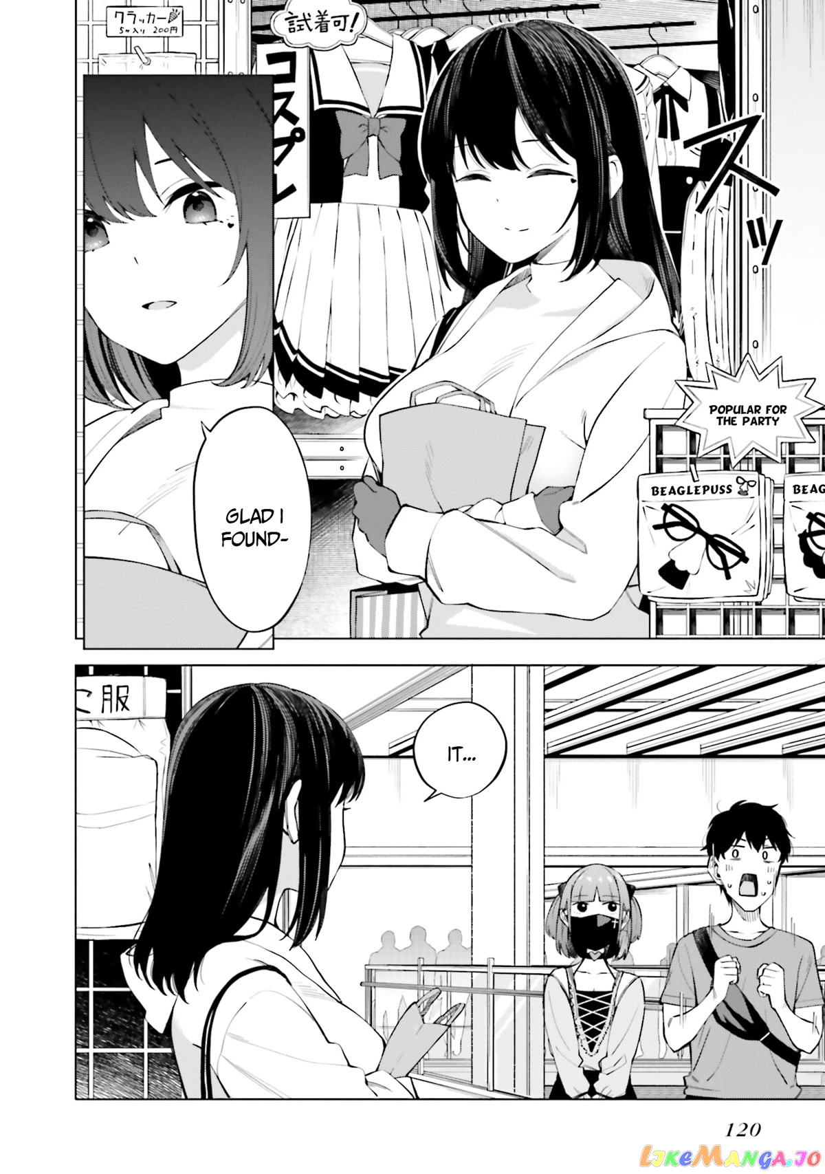 I Don't Understand Shirogane-san's Facial Expression at All chapter 11 - page 9