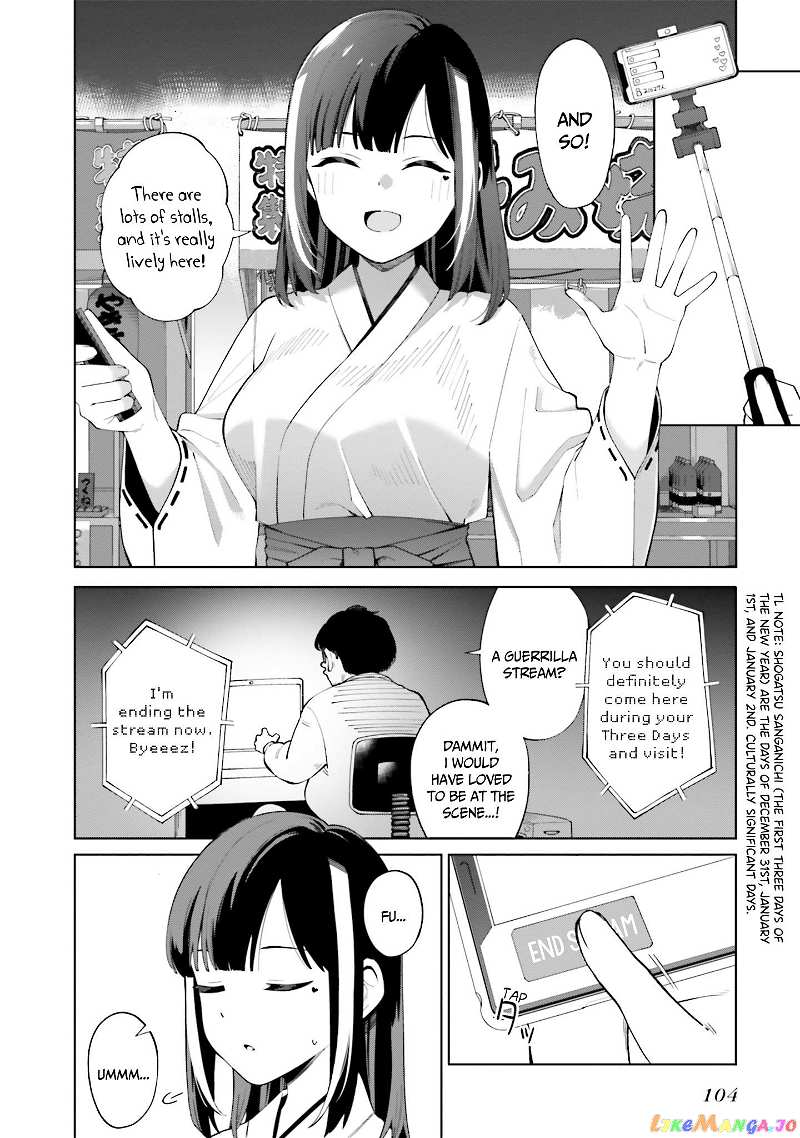 I Don't Understand Shirogane-san's Facial Expression at All chapter 23 - page 13