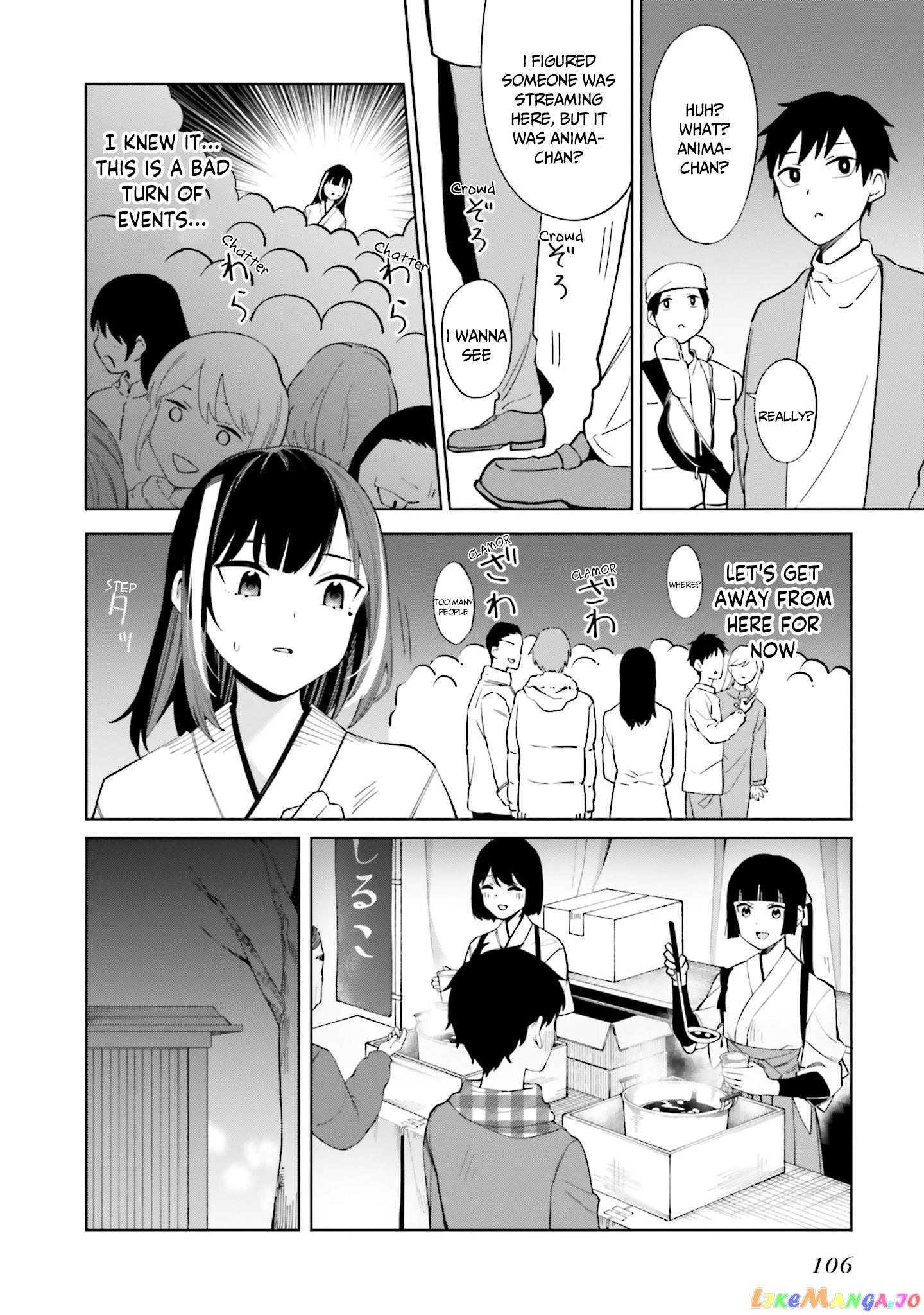 I Don't Understand Shirogane-san's Facial Expression at All chapter 23 - page 15