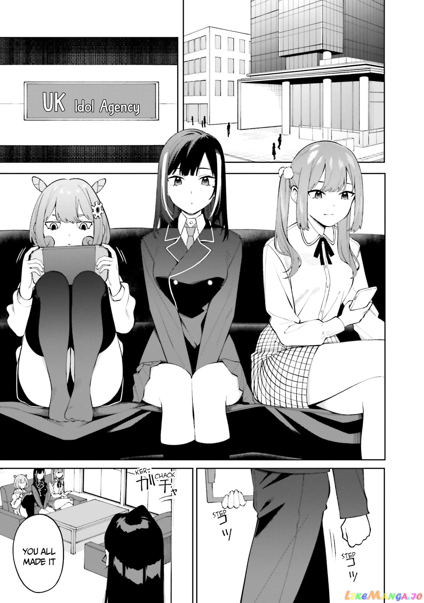 I Don't Understand Shirogane-san's Facial Expression at All chapter 23 - page 2