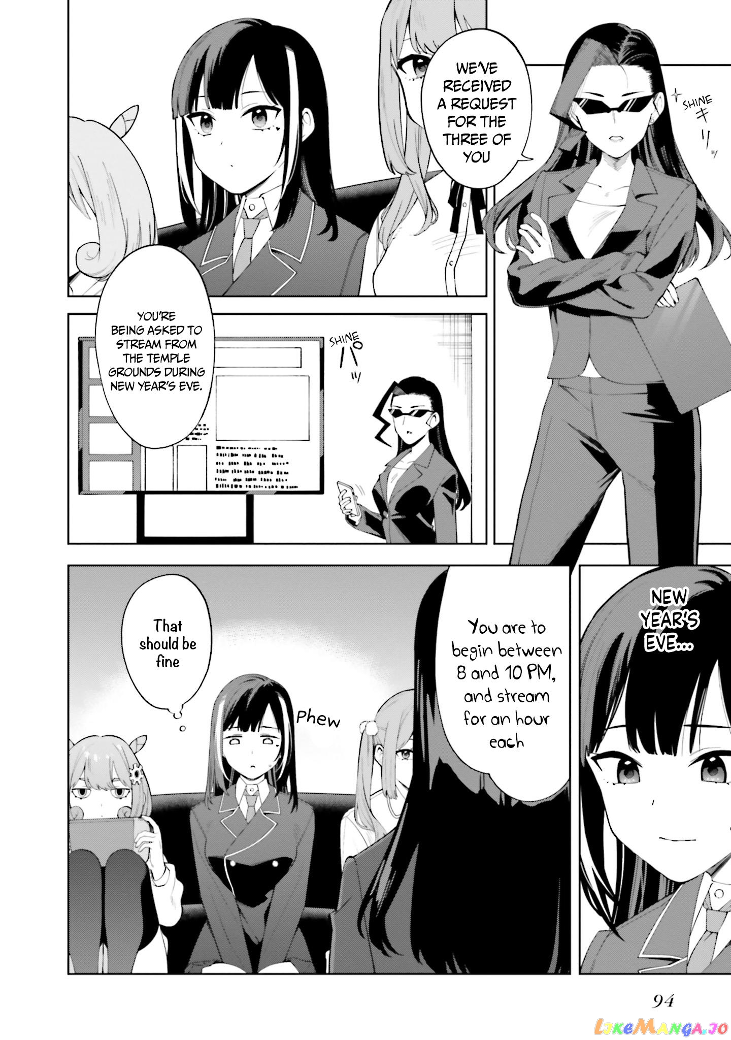 I Don't Understand Shirogane-san's Facial Expression at All chapter 23 - page 3