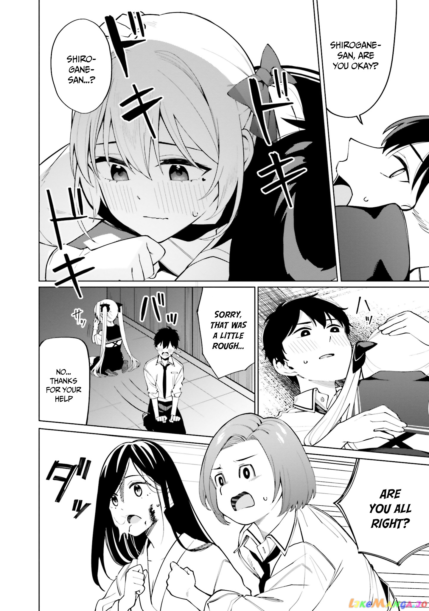 I Don't Understand Shirogane-san's Facial Expression at All chapter 12 - page 17