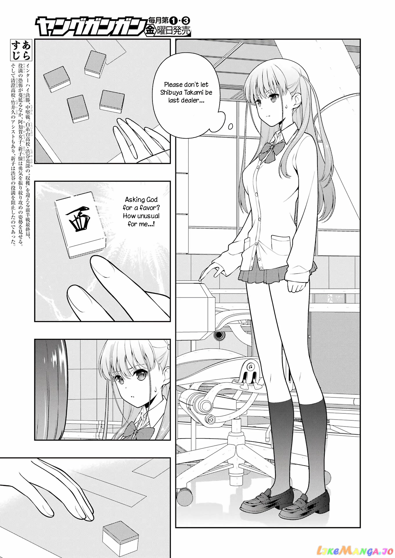 Saki - Manga chapter 249 - page 4