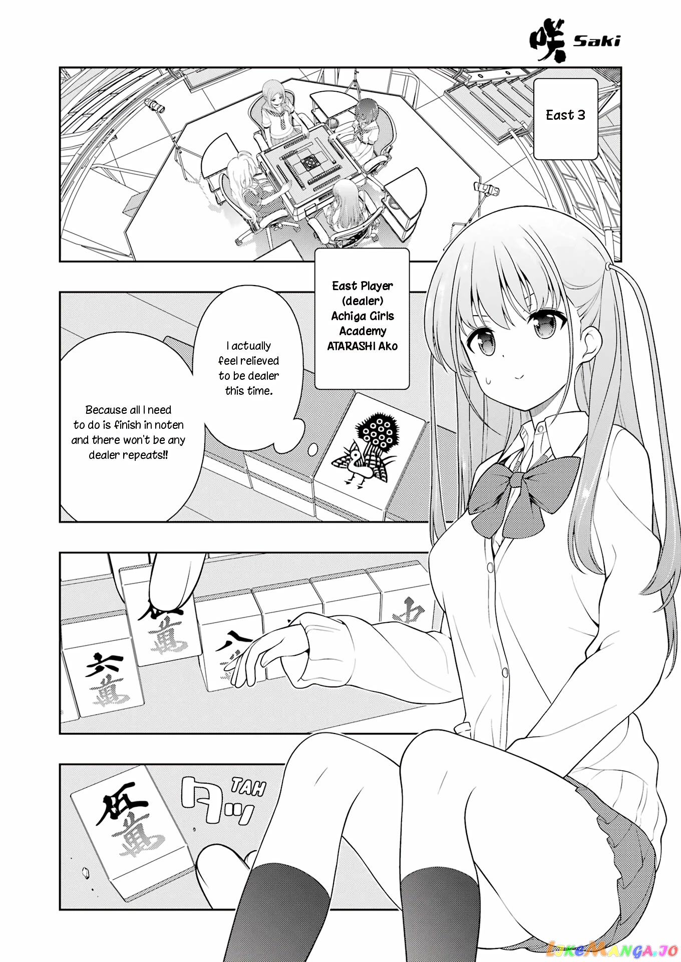 Saki - Manga chapter 251 - page 2