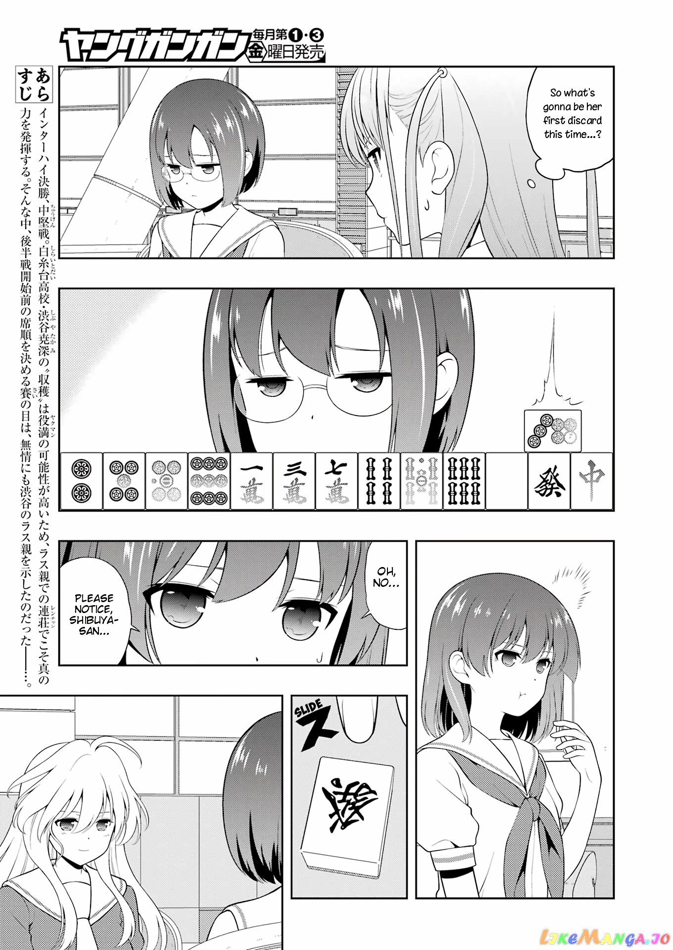 Saki chapter 251 - page 3