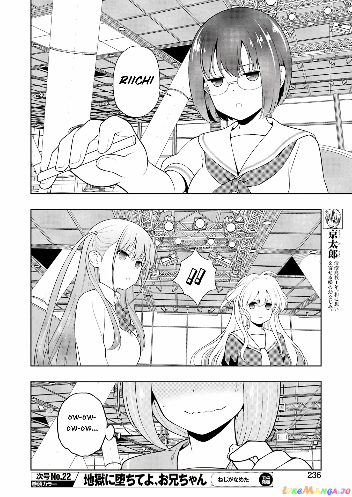 Saki chapter 251 - page 6