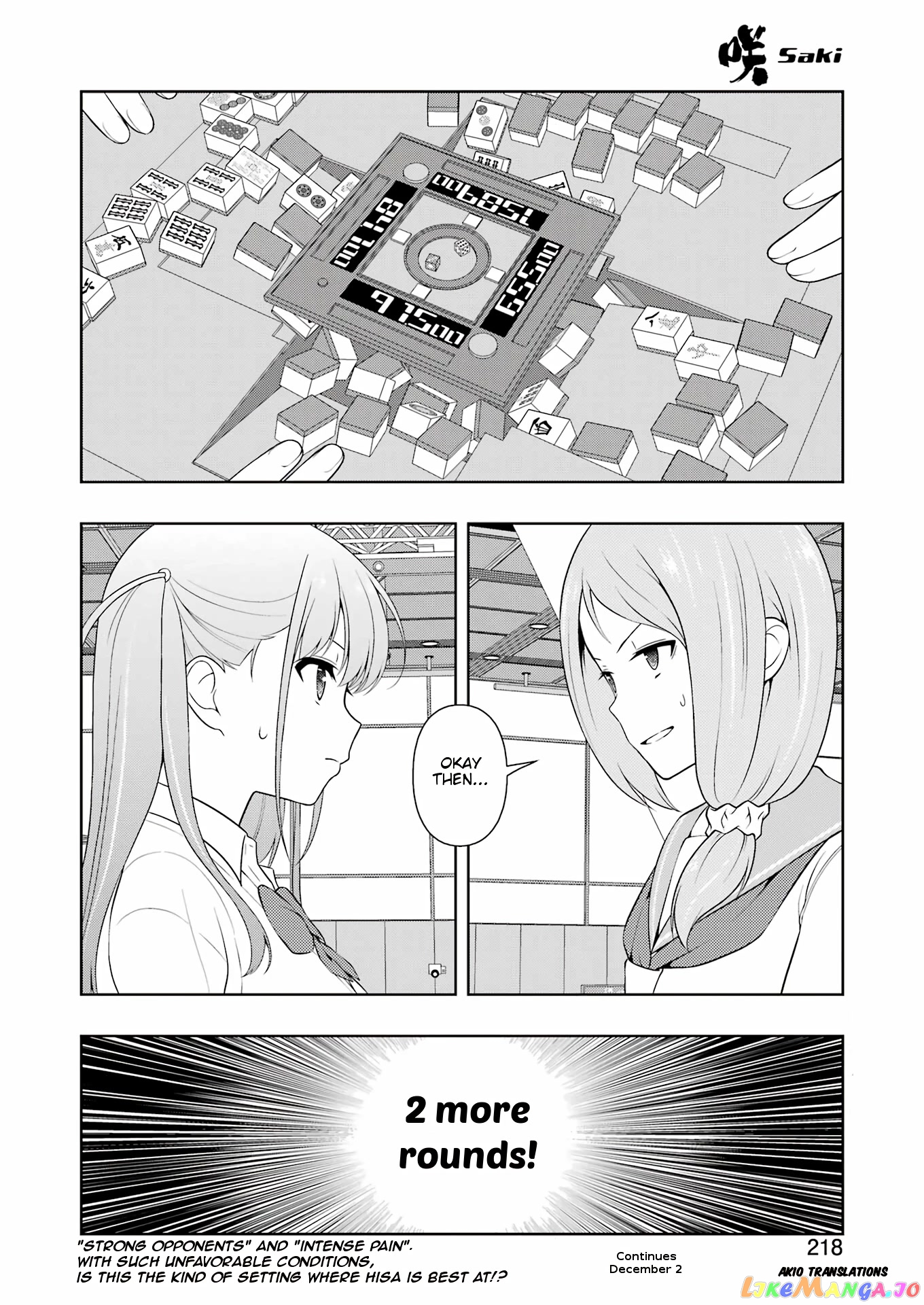 Saki - Manga chapter 252 - page 16