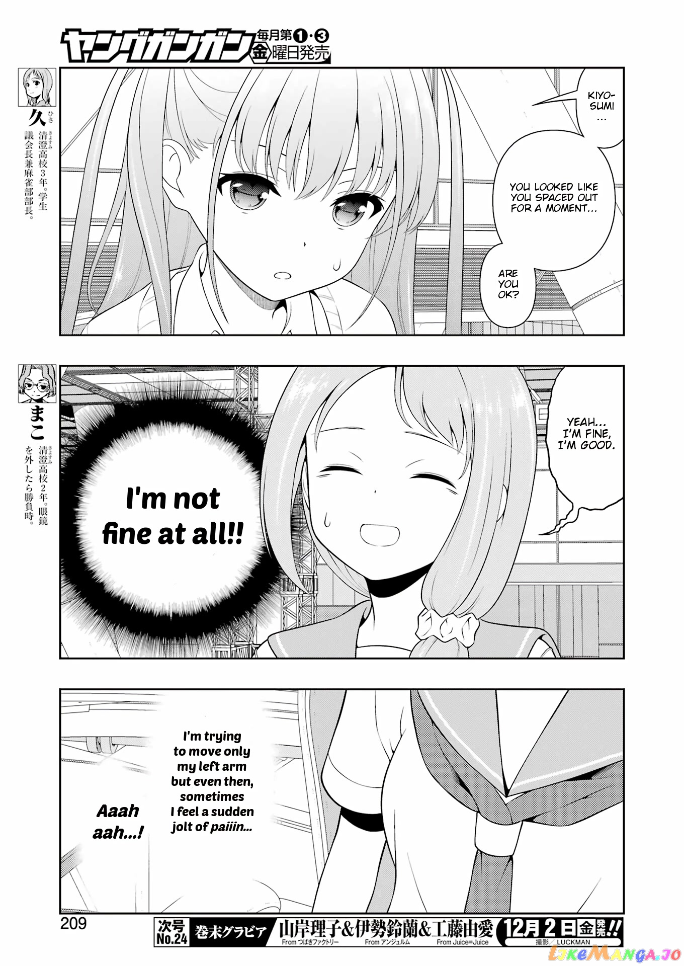 Saki - Manga chapter 252 - page 7