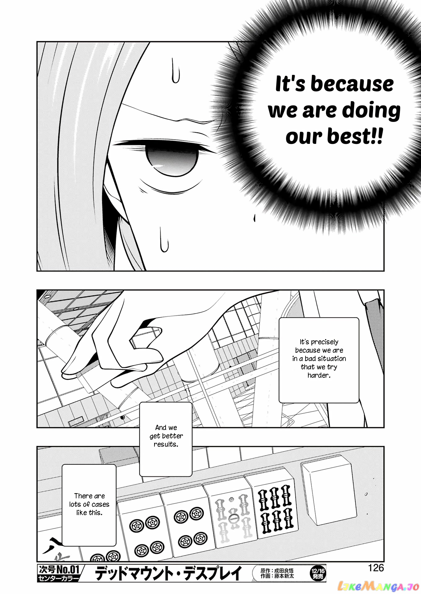 Saki - Manga chapter 253 - page 11