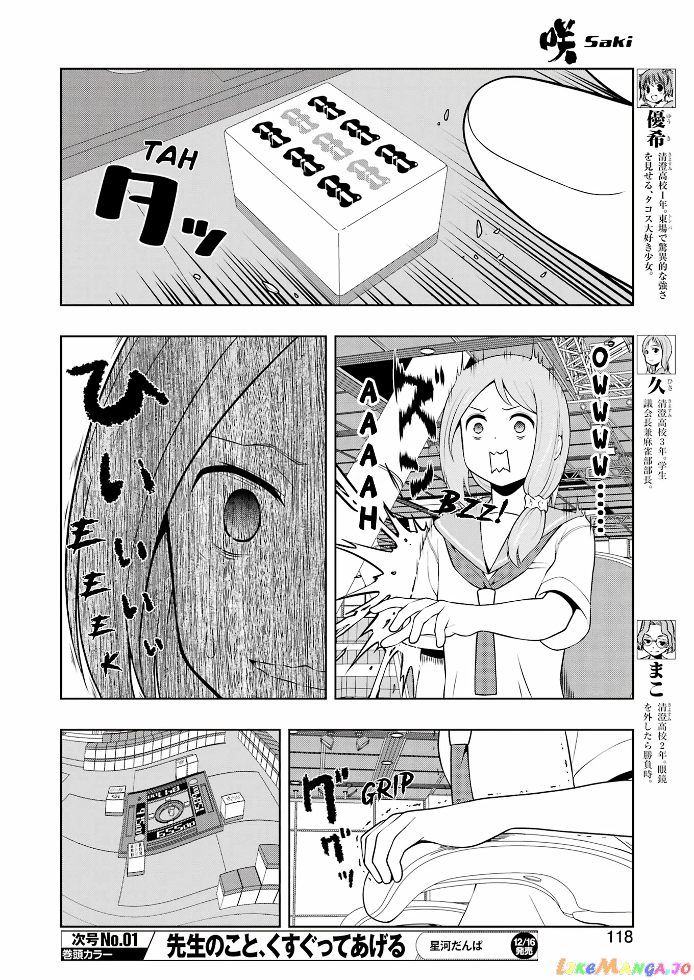 Saki chapter 253 - page 4