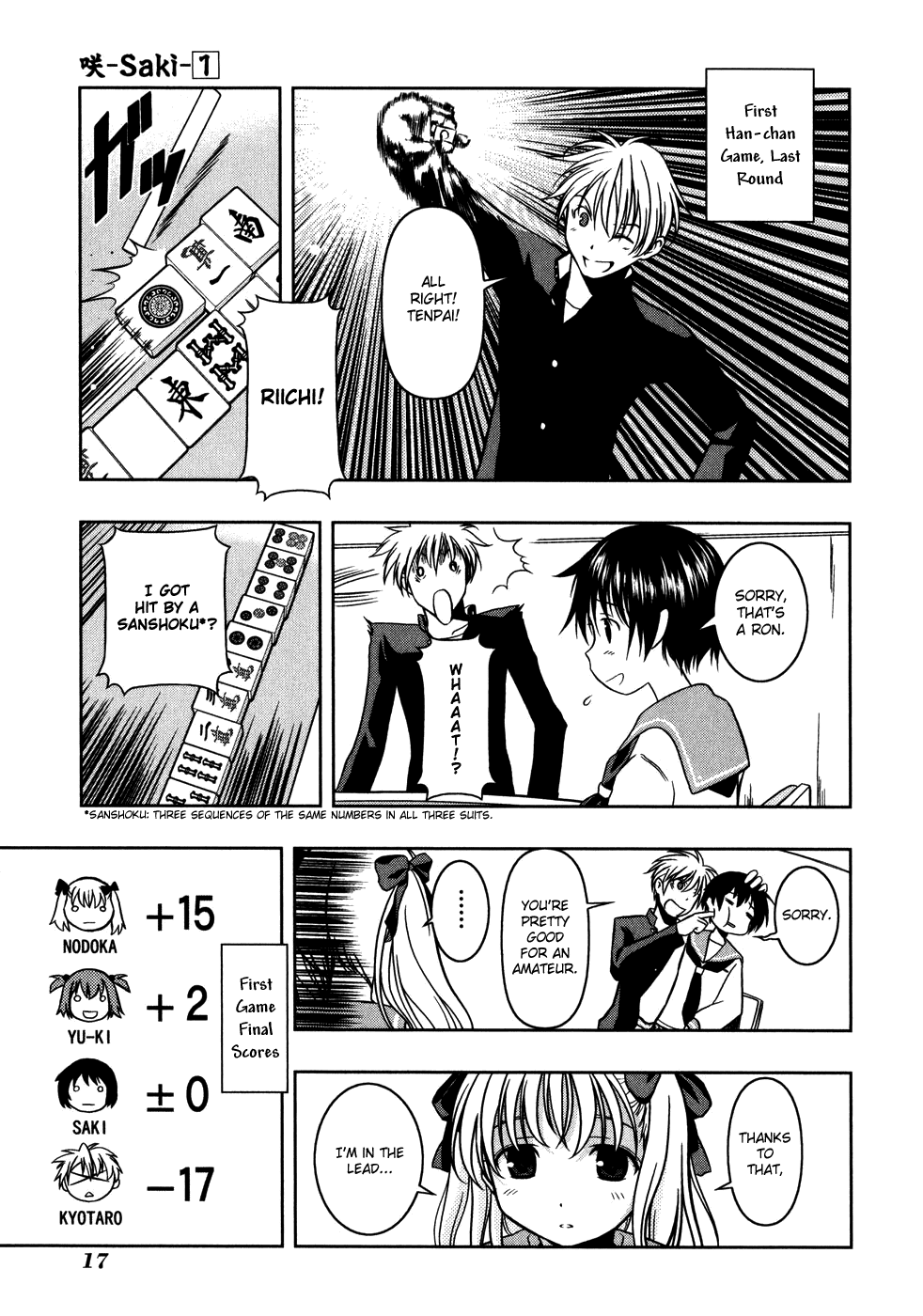 Saki - Manga chapter 0.1 - page 22