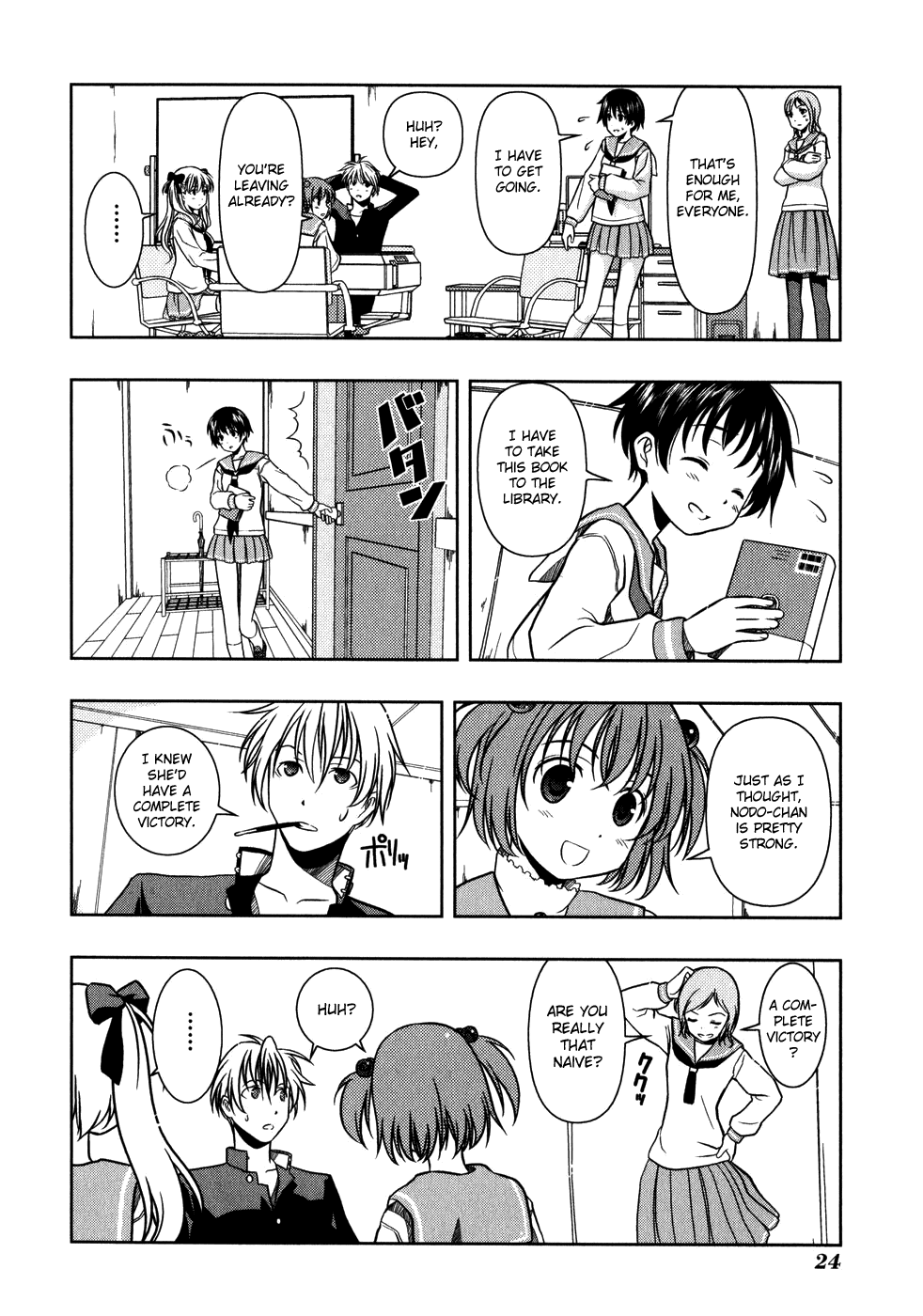 Saki - Manga chapter 0.1 - page 29