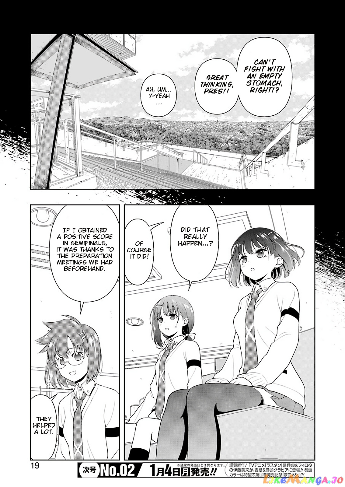 Saki chapter 225 - page 4