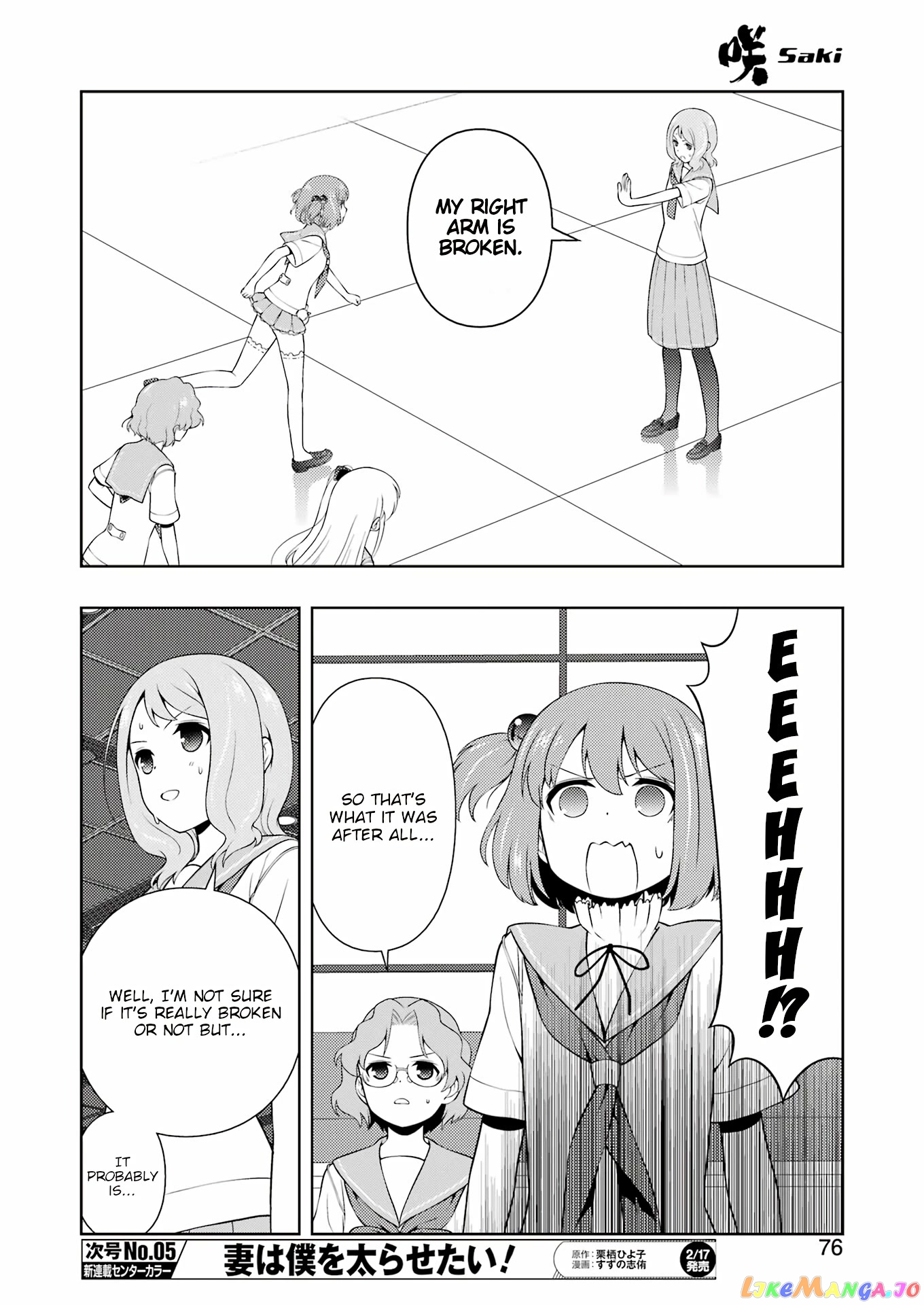 Saki chapter 256 - page 9