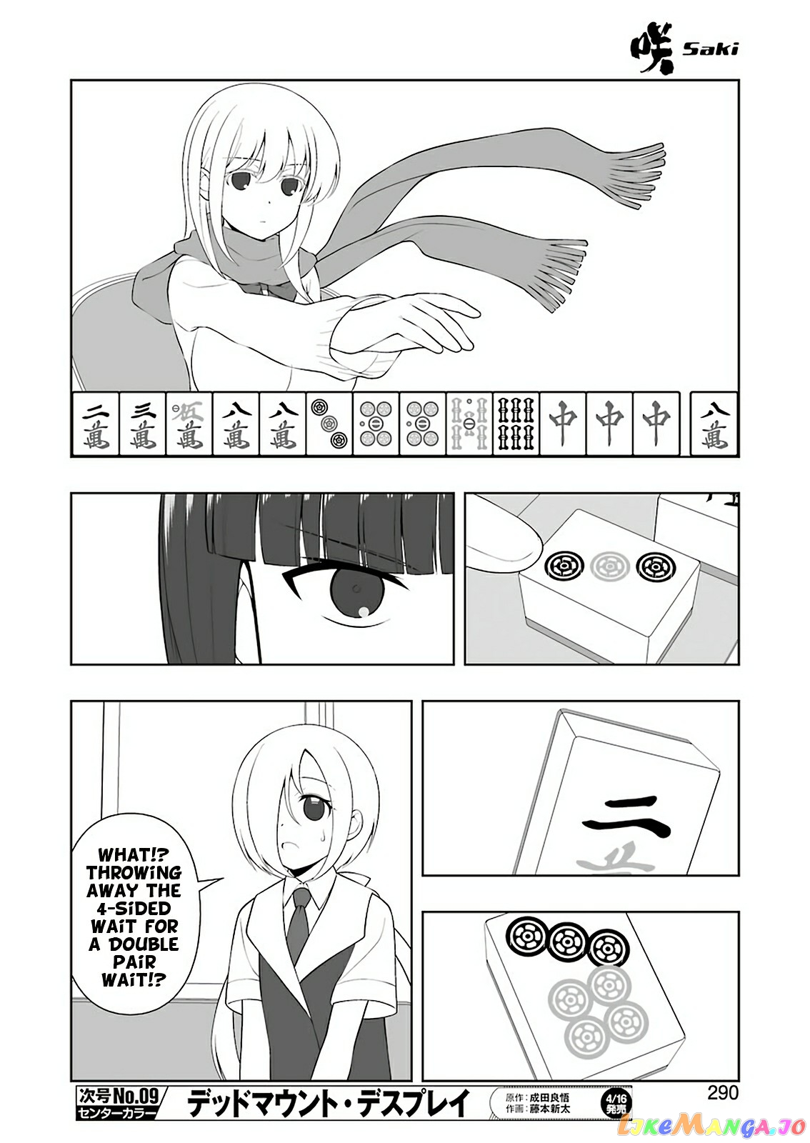 Saki - Manga chapter 229 - page 10