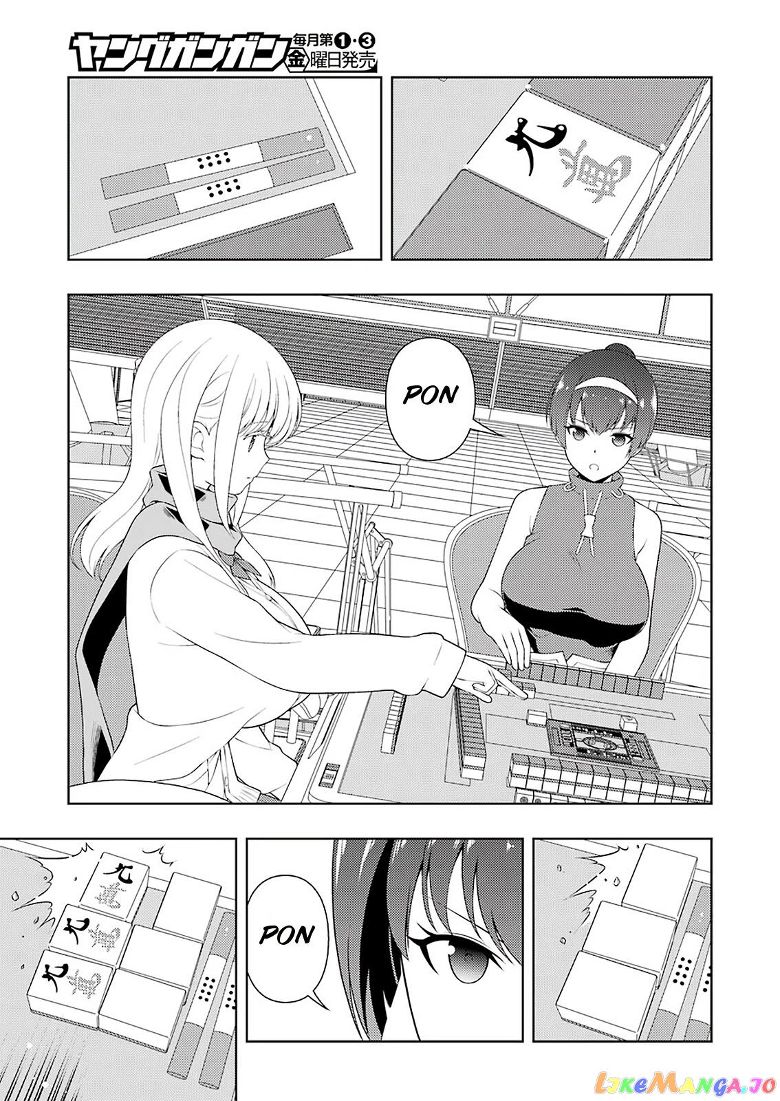 Saki - Manga chapter 232 - page 13