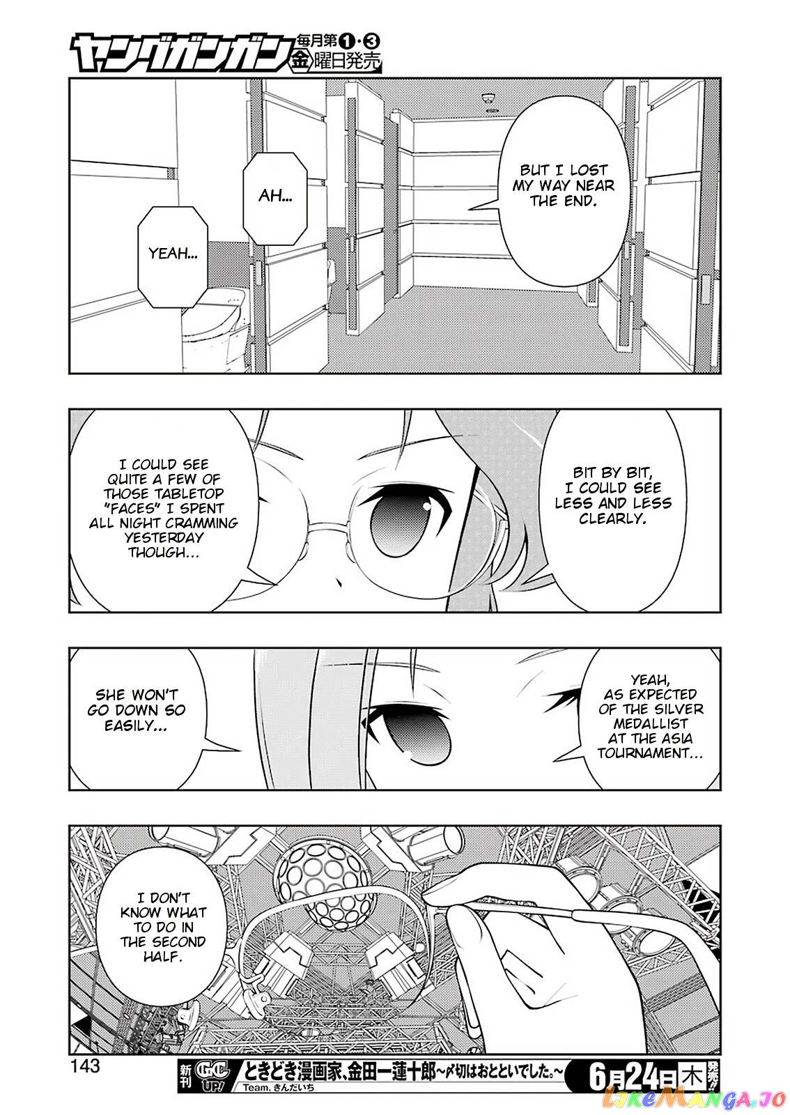 Saki chapter 233 - page 12