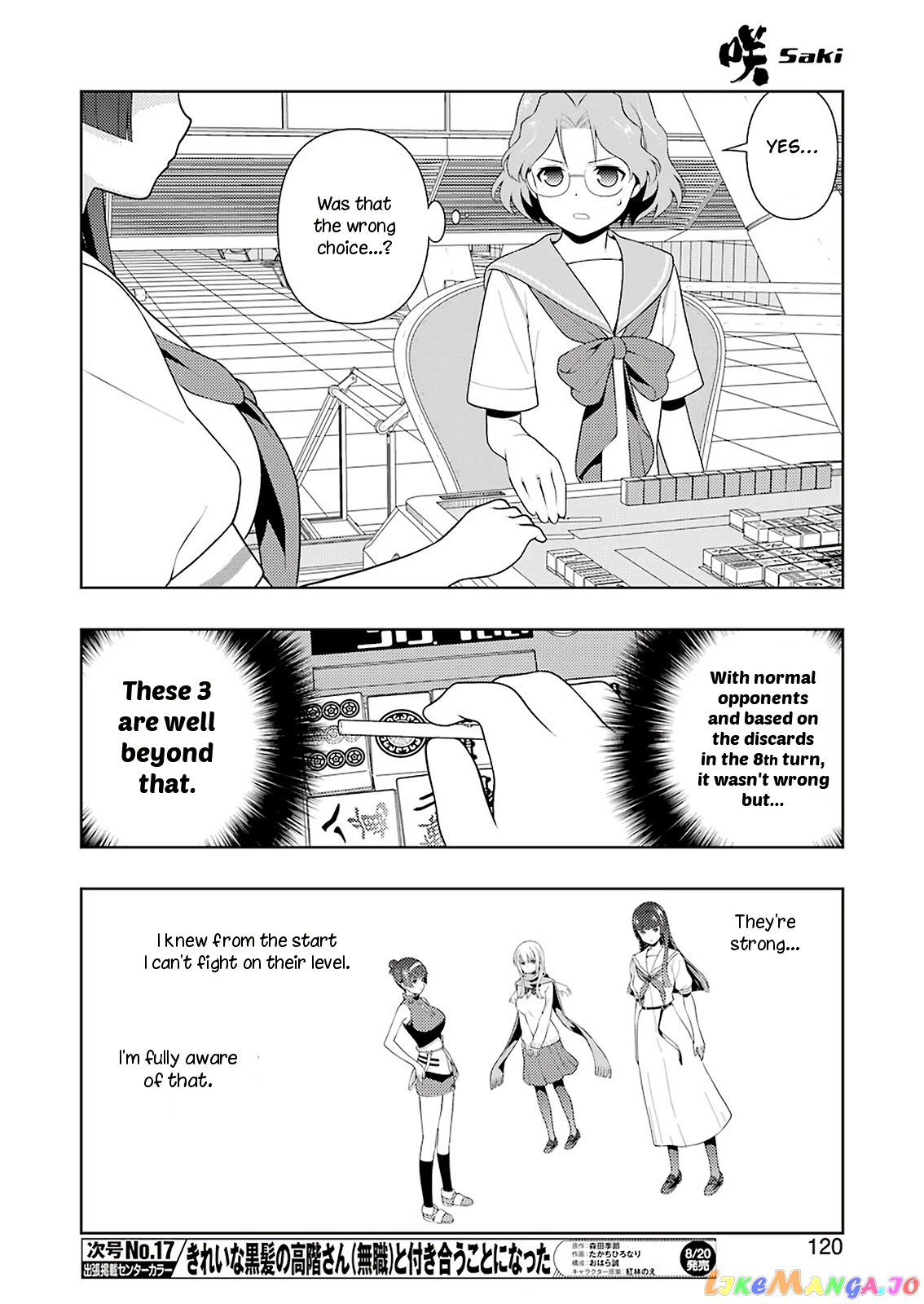 Saki chapter 235 - page 6