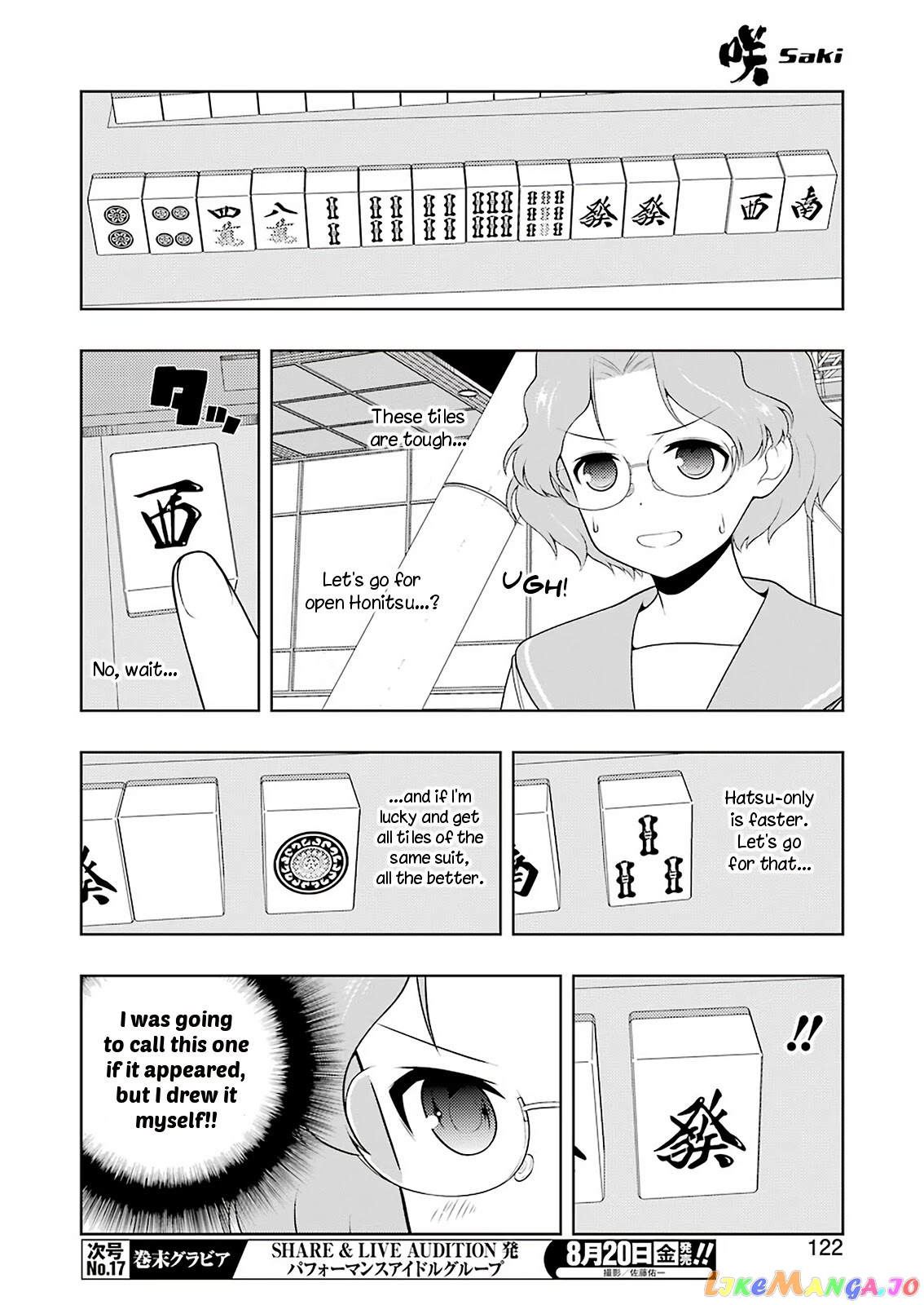 Saki chapter 235 - page 8