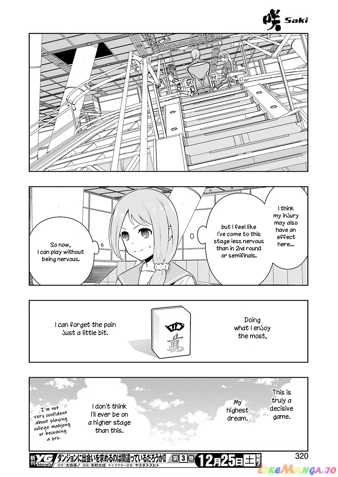 Saki chapter 239 - page 14