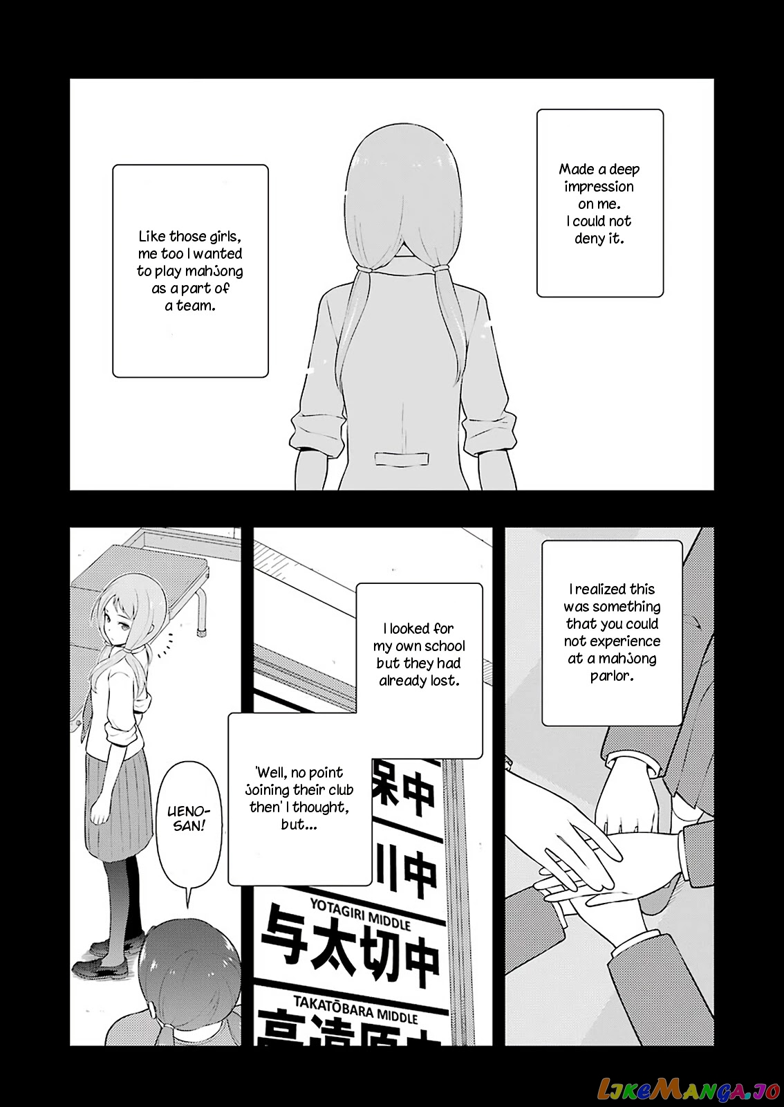 Saki chapter 240 - page 9